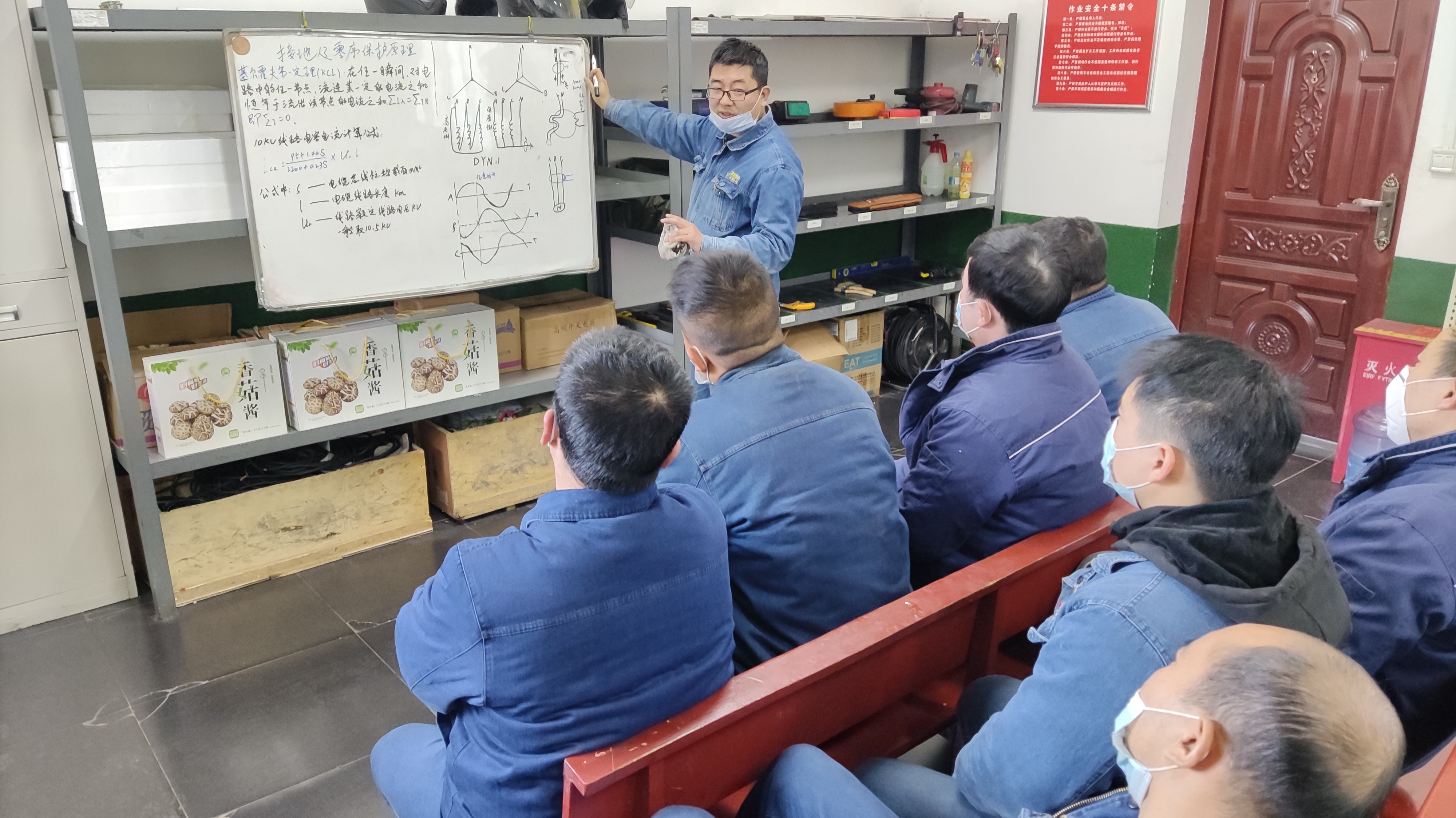 安全生產月我們這樣做 安全生產月我們這樣做