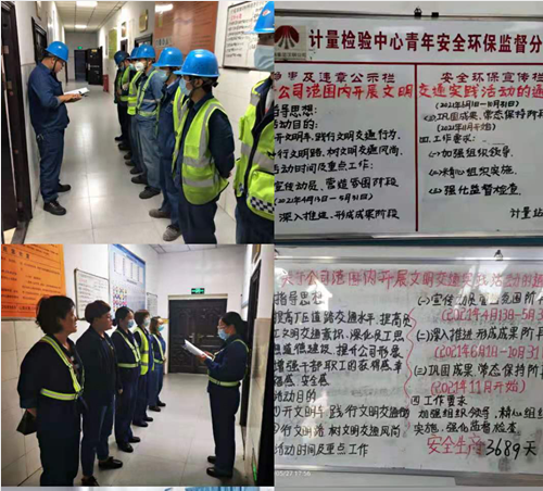 “一個主題 一個提升 一個倡導”深入開展文明交通實踐活動