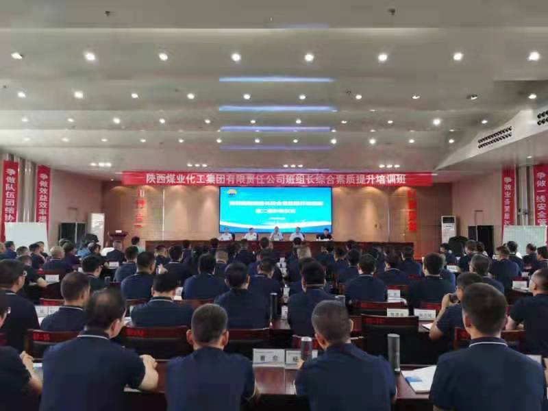 五輪驅動  推動班組建設走實走深