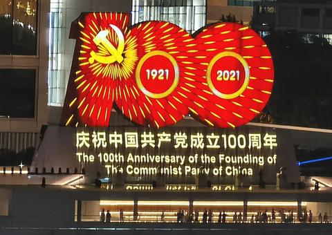 您，我的啟明燈