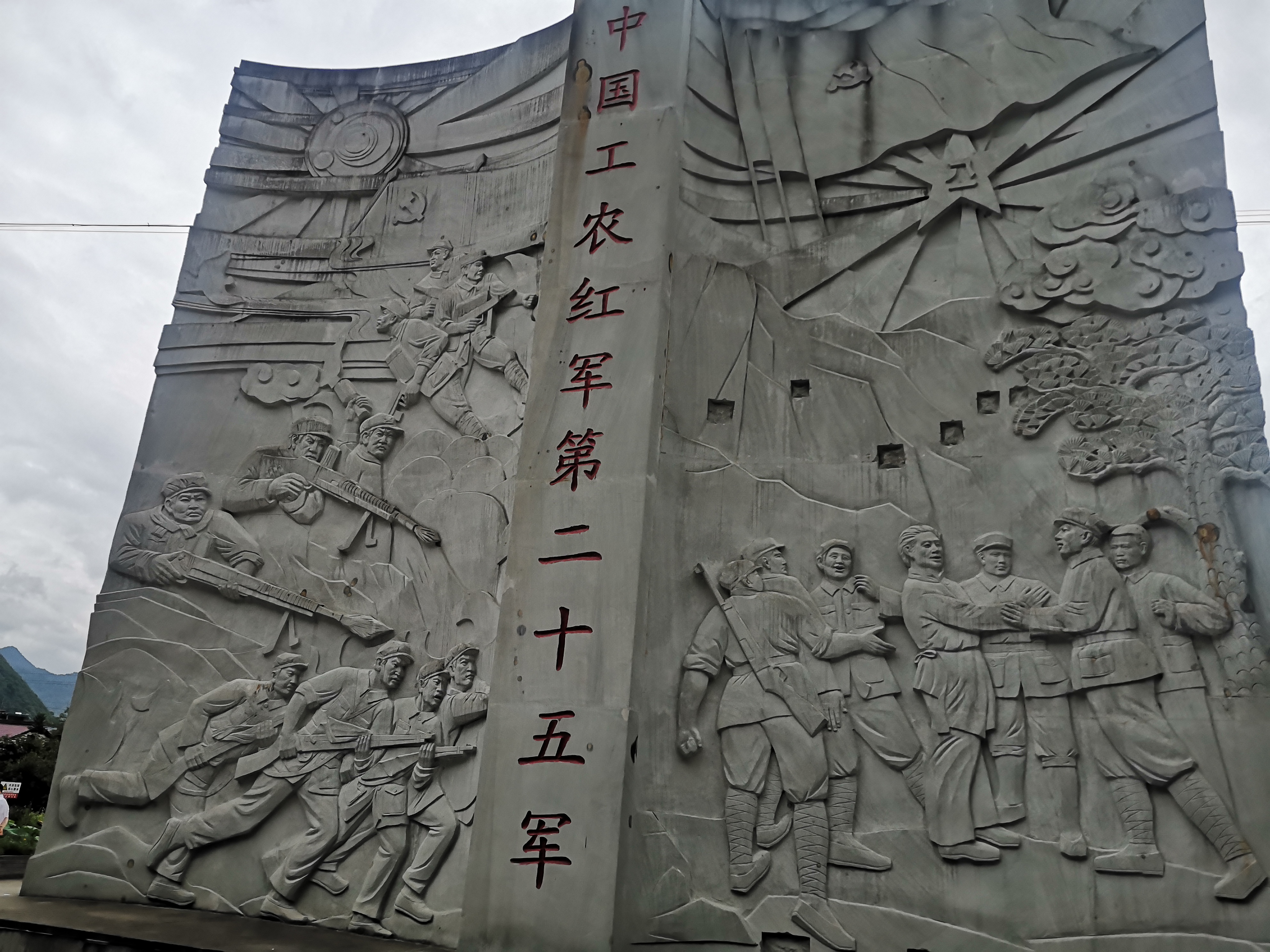 學紅色經典 做時代新人