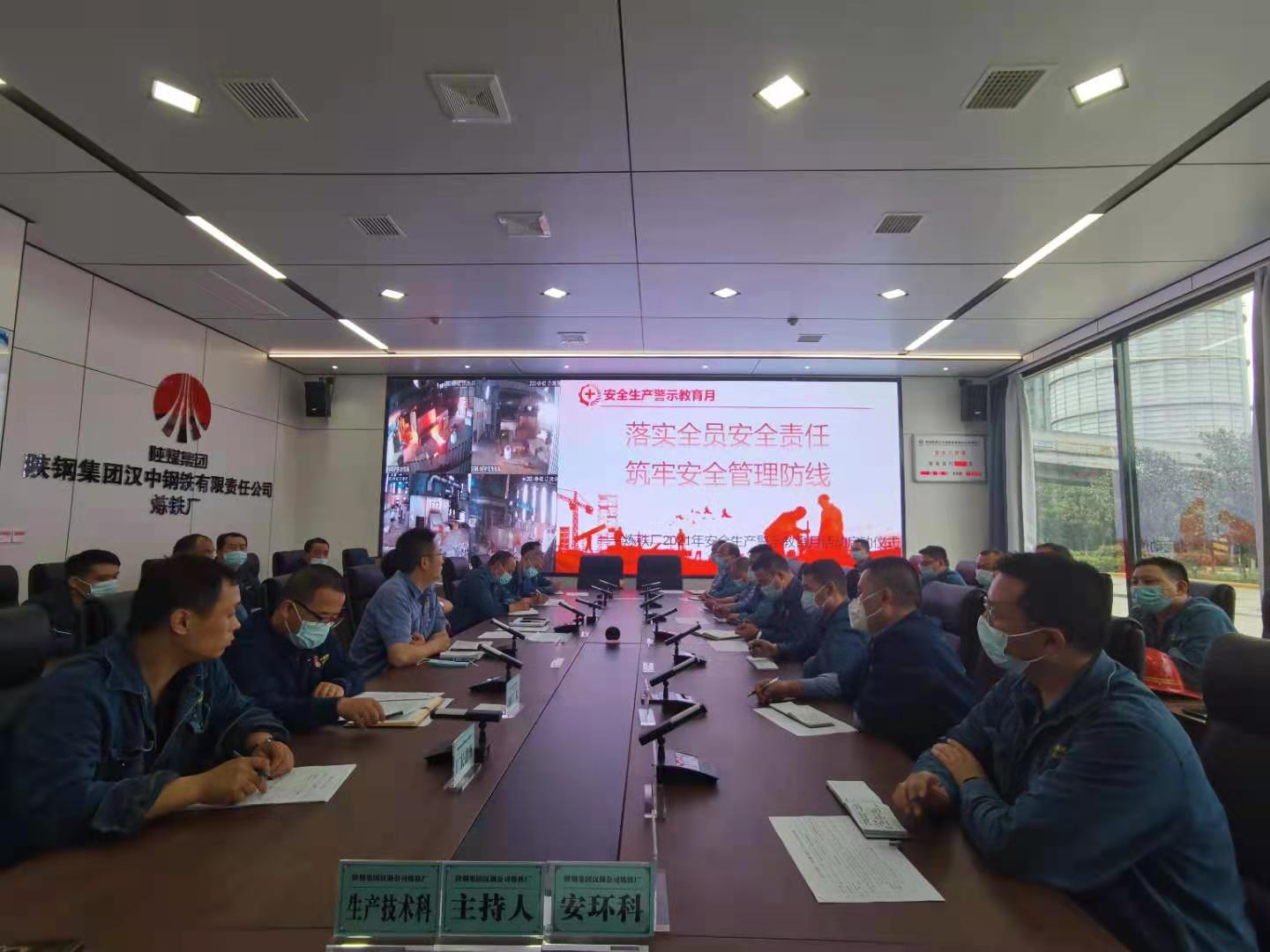 下好安全“四步棋” 織密隱患“防護網”