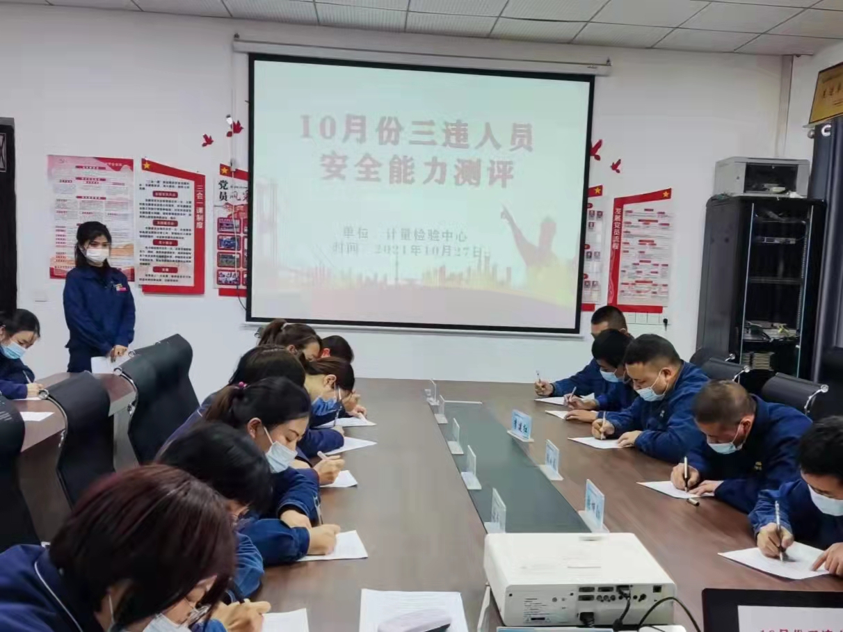 再緊“三條線”為百日安全保駕護航