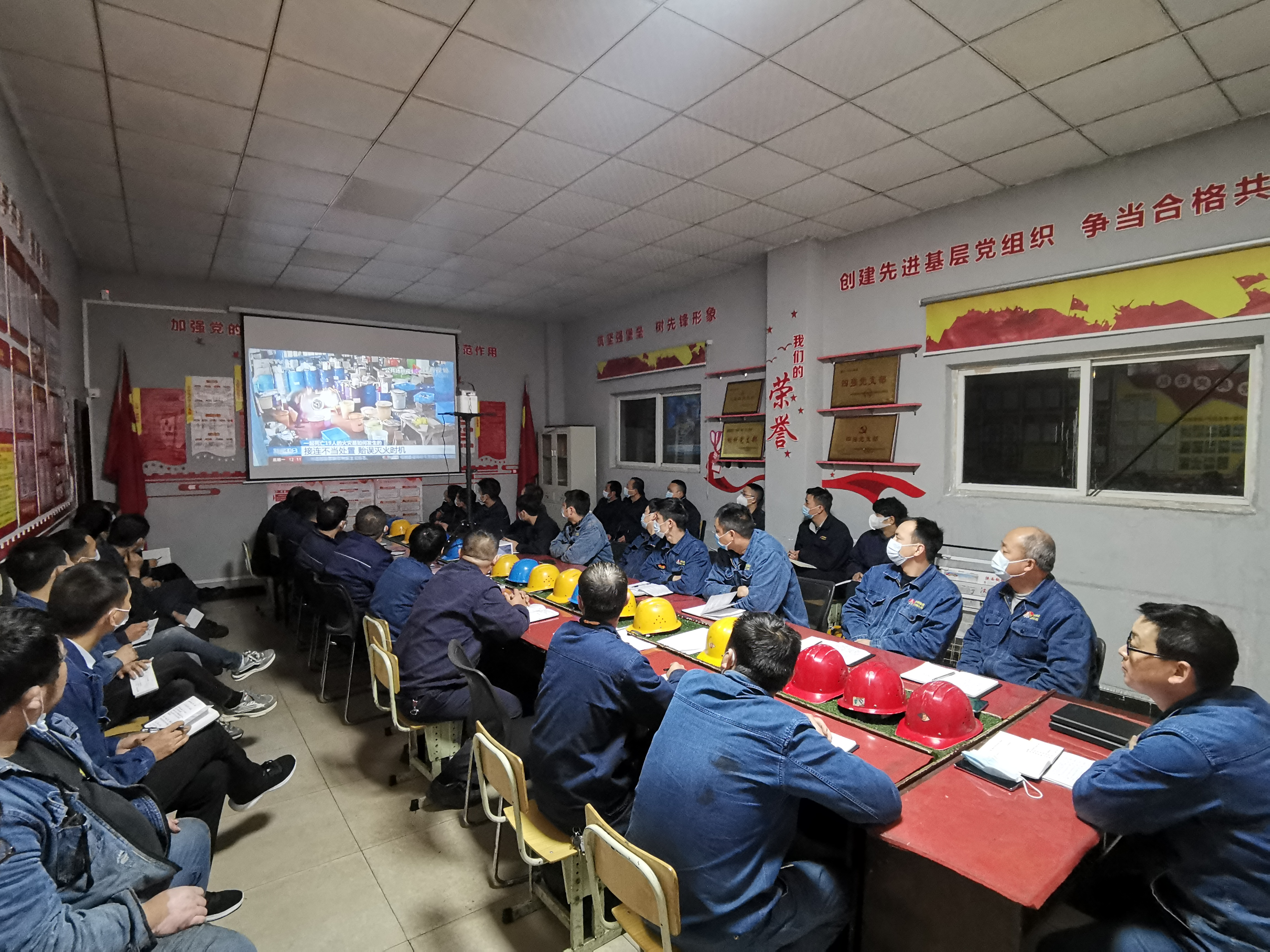 策馬揚鞭 為“百日安全”再添“三味真火” 策馬揚鞭 為“百日安全”再添“三味真火”