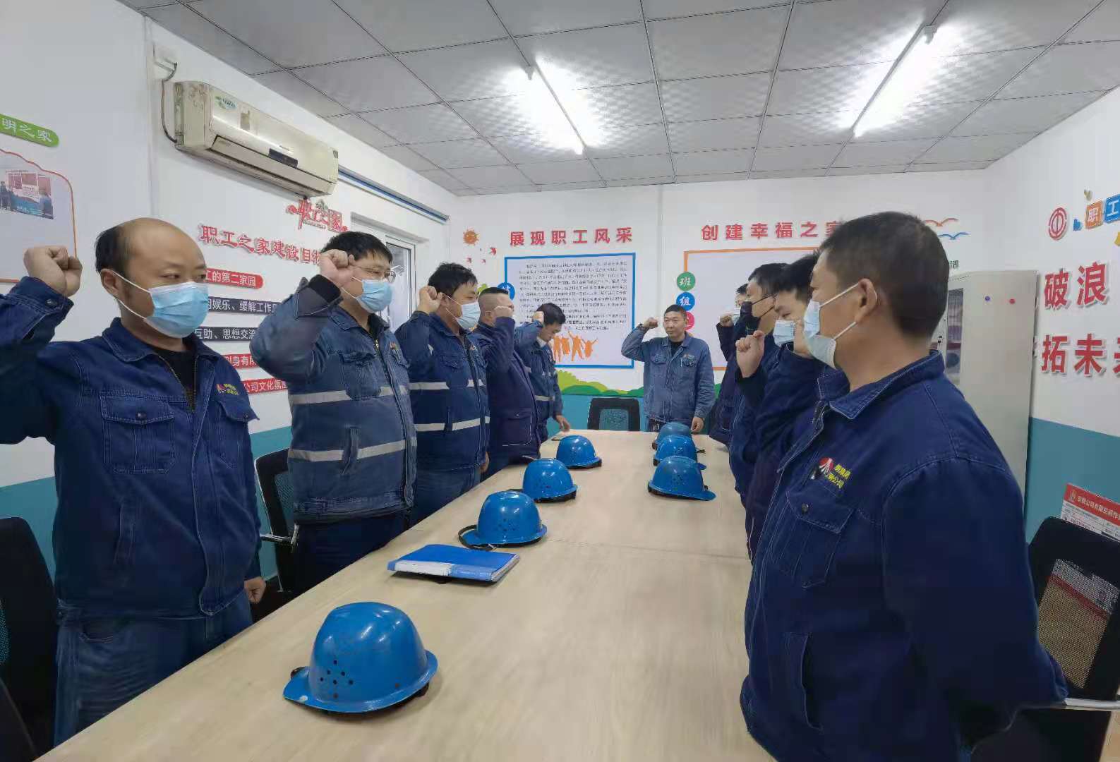 嚴守紅線，牢牢守住安全生產底線！