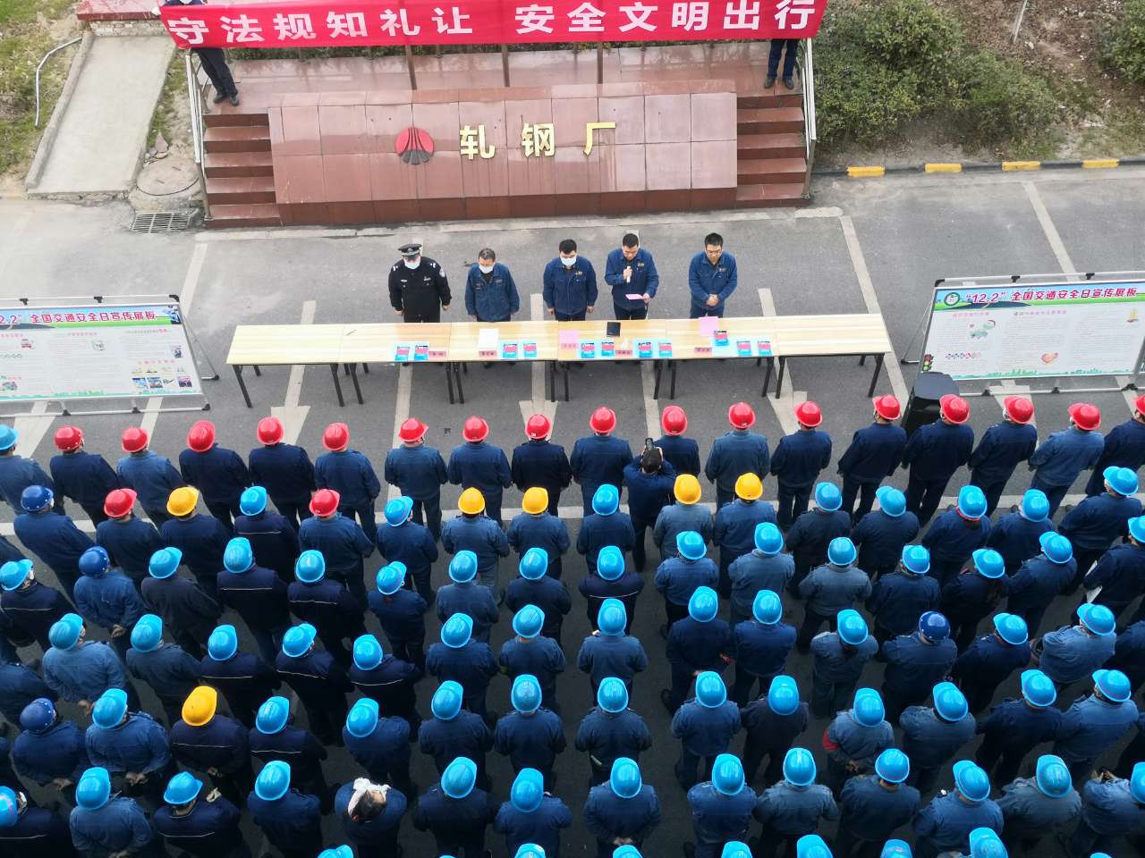 “三強化”筑根基 護航安全生產“最后一公里” “三強化”筑根基 護航安全生產“最后一公里”