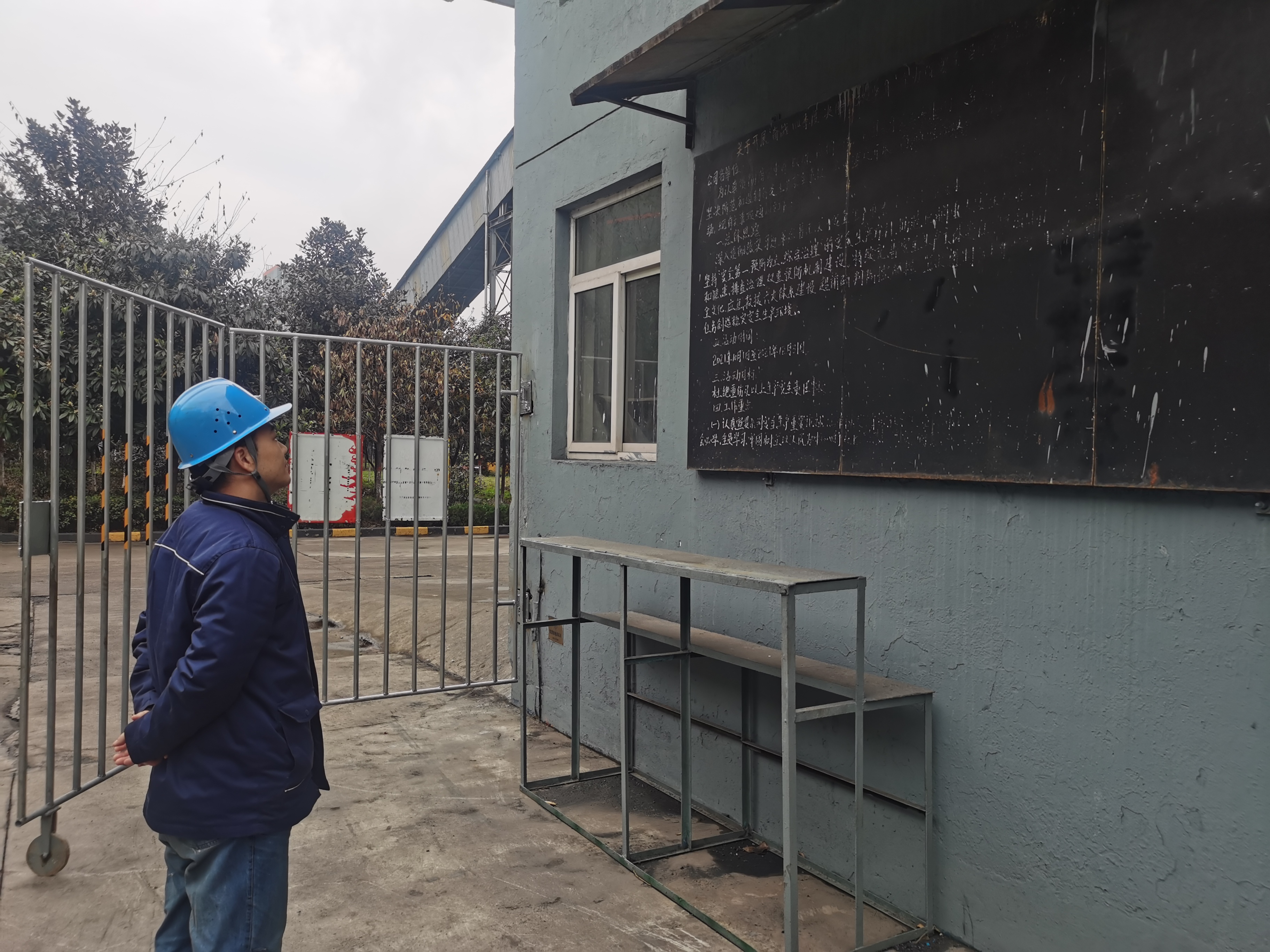 “以小見大”抓安全