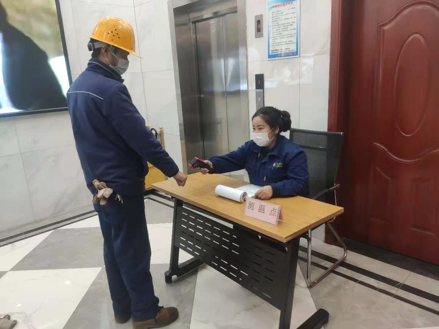 迅速行動!全力以赴筑牢疫情防線 迅速行動!全力以赴筑牢疫情防線