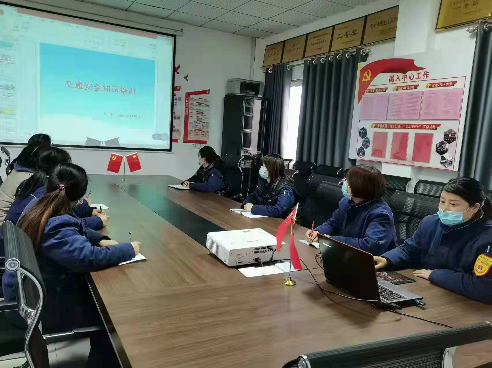 凝思想，聚能量，再創(chuàng)安全新局面