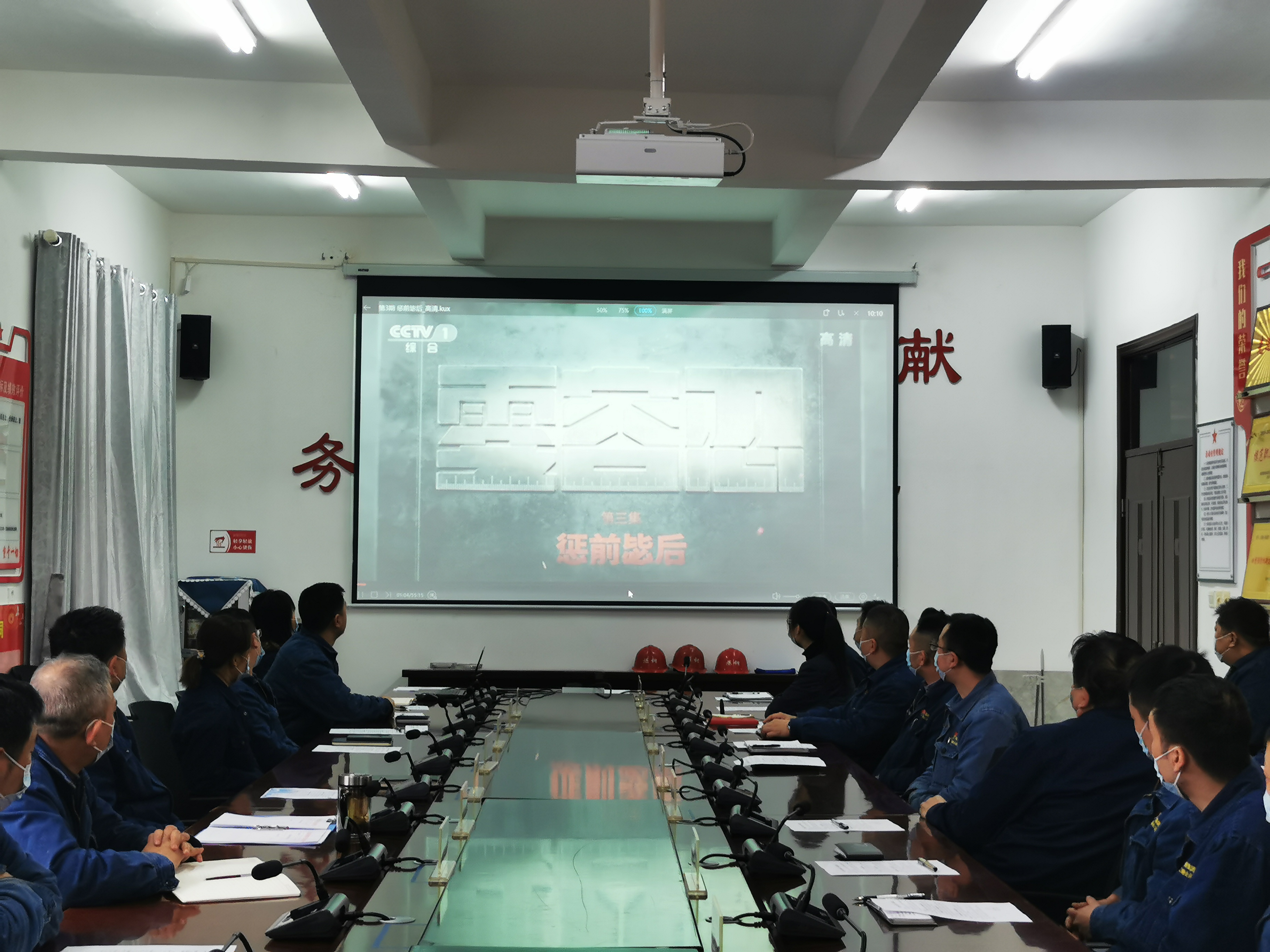 用好用活形式教育,讓倡廉聲音更嘹亮 用好用活形式教育,讓倡廉聲音更嘹亮