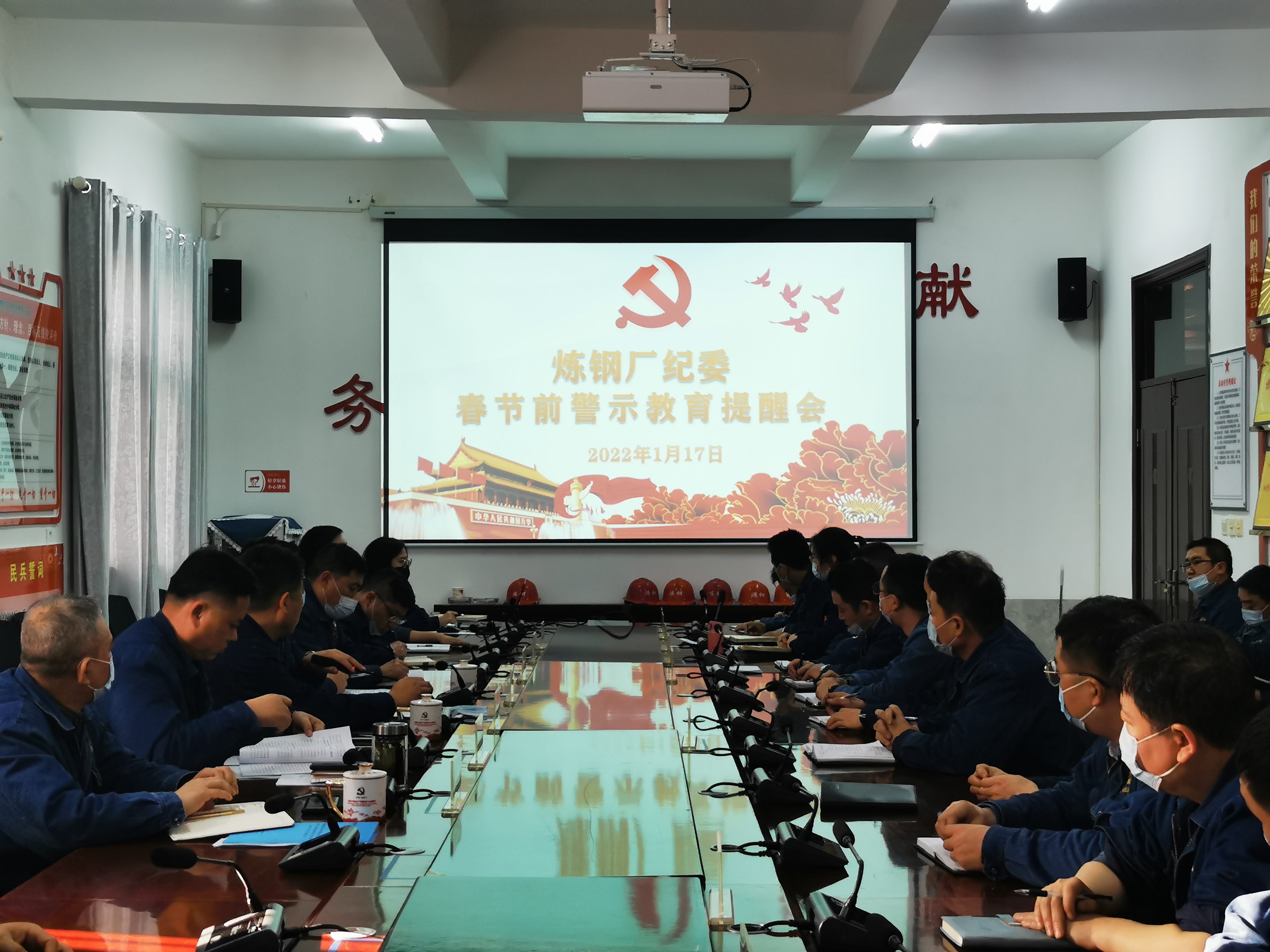 用好用活形式教育,讓倡廉聲音更嘹亮 用好用活形式教育,讓倡廉聲音更嘹亮