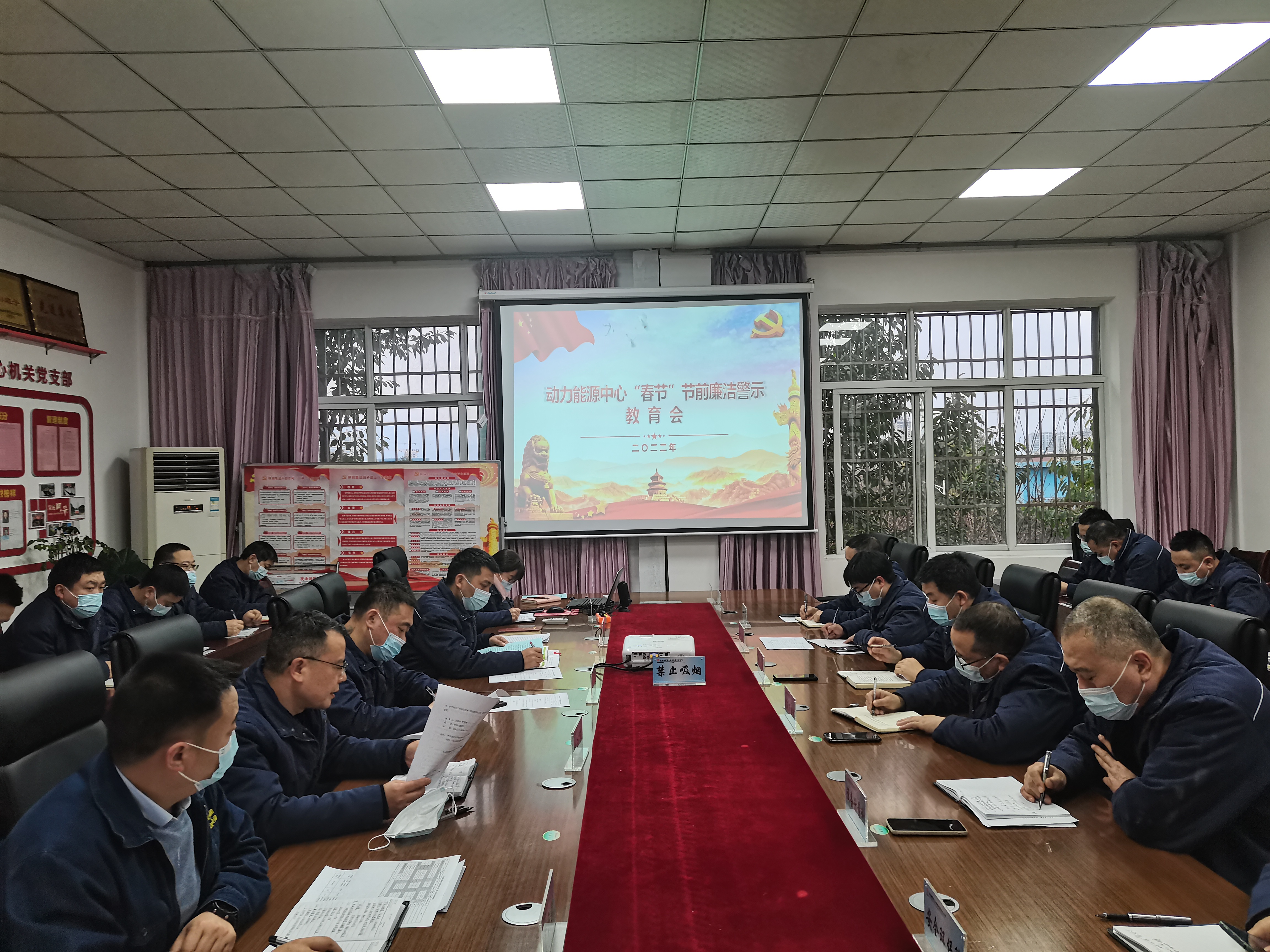 舉旗定向 勁吹“廉潔風” 舉旗定向 勁吹“廉潔風”