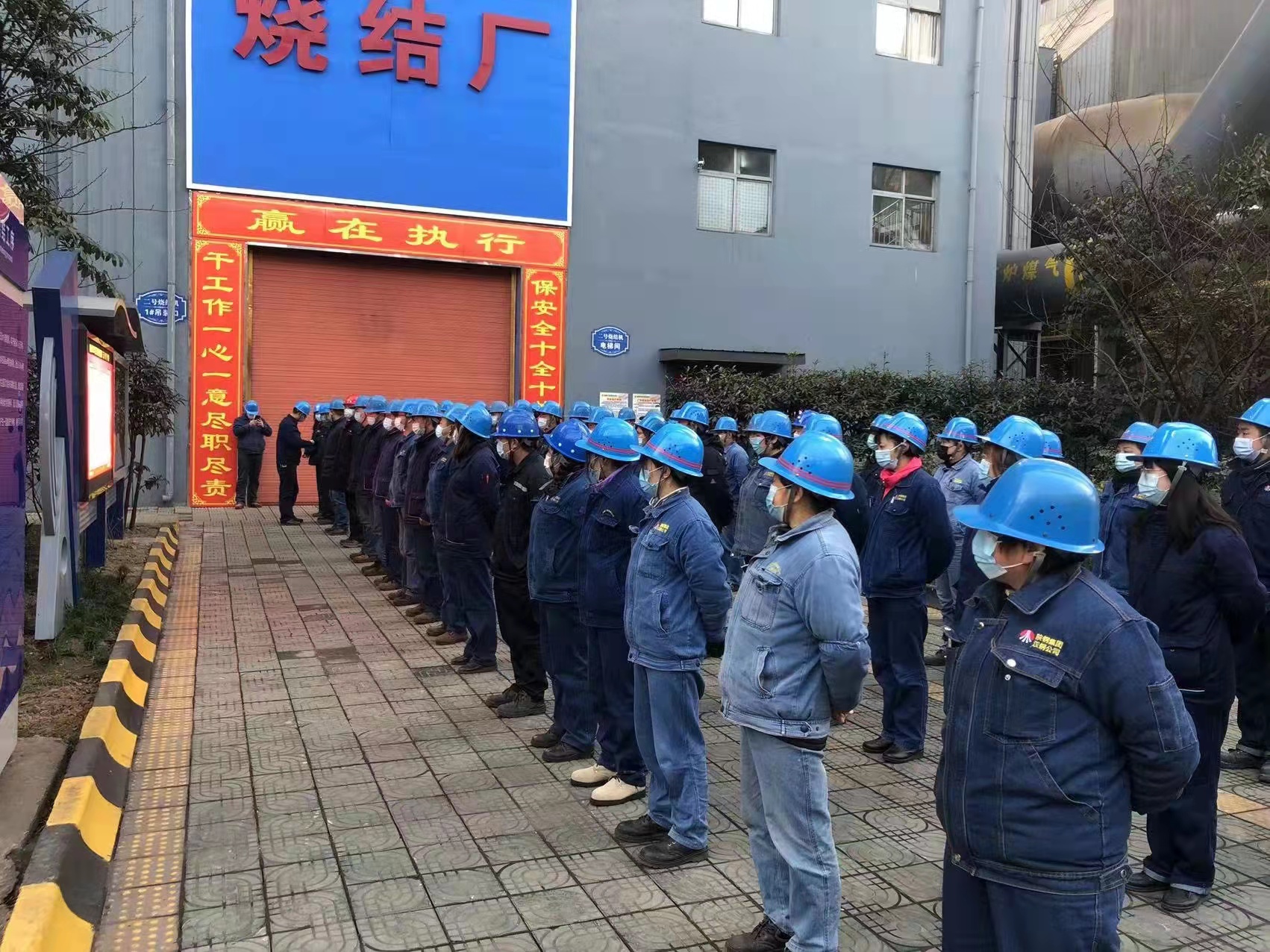 聚焦“三化”推動安全發展新篇章 聚焦“三化”推動安全發展新篇章