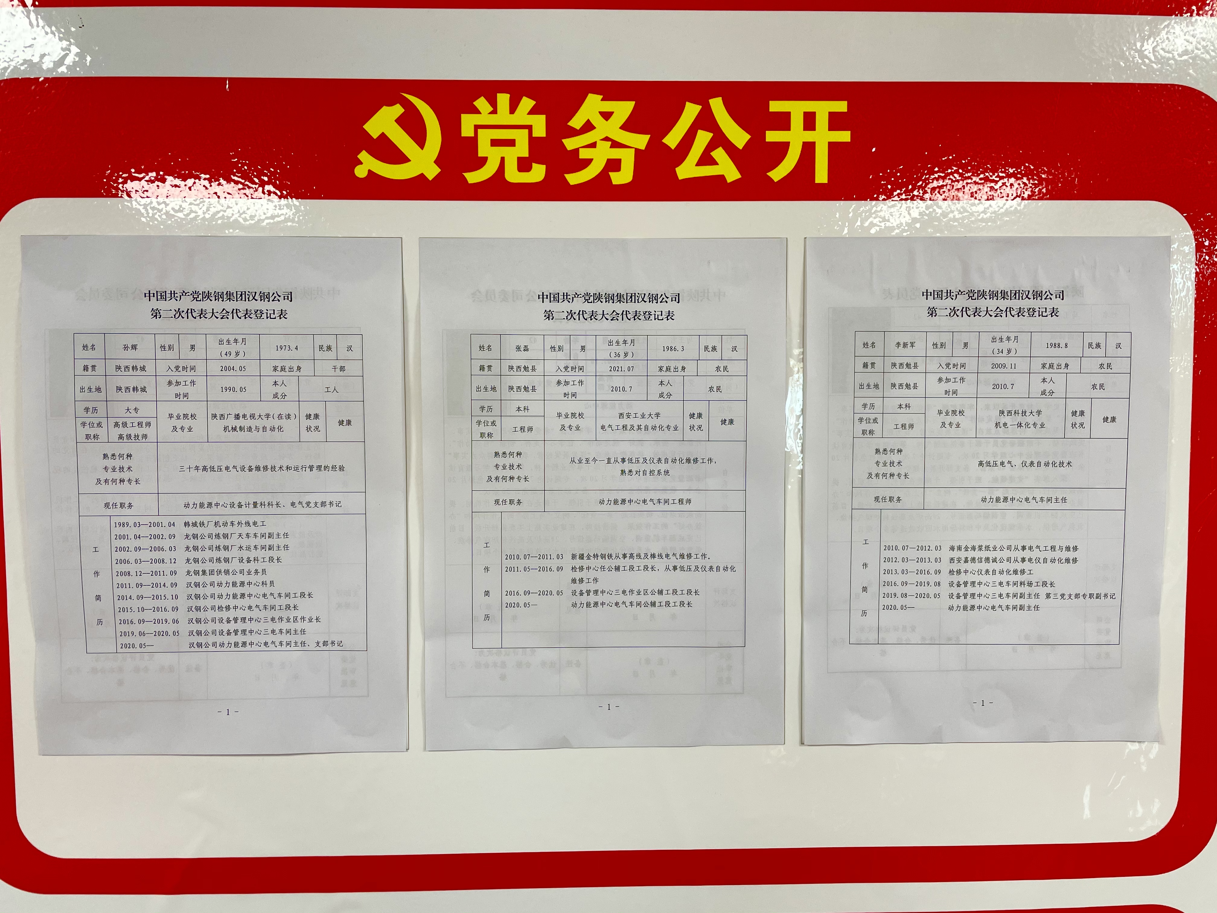 ȫ�^�̱O�� ϵ�ΓQ�á��L�o�ۡ�