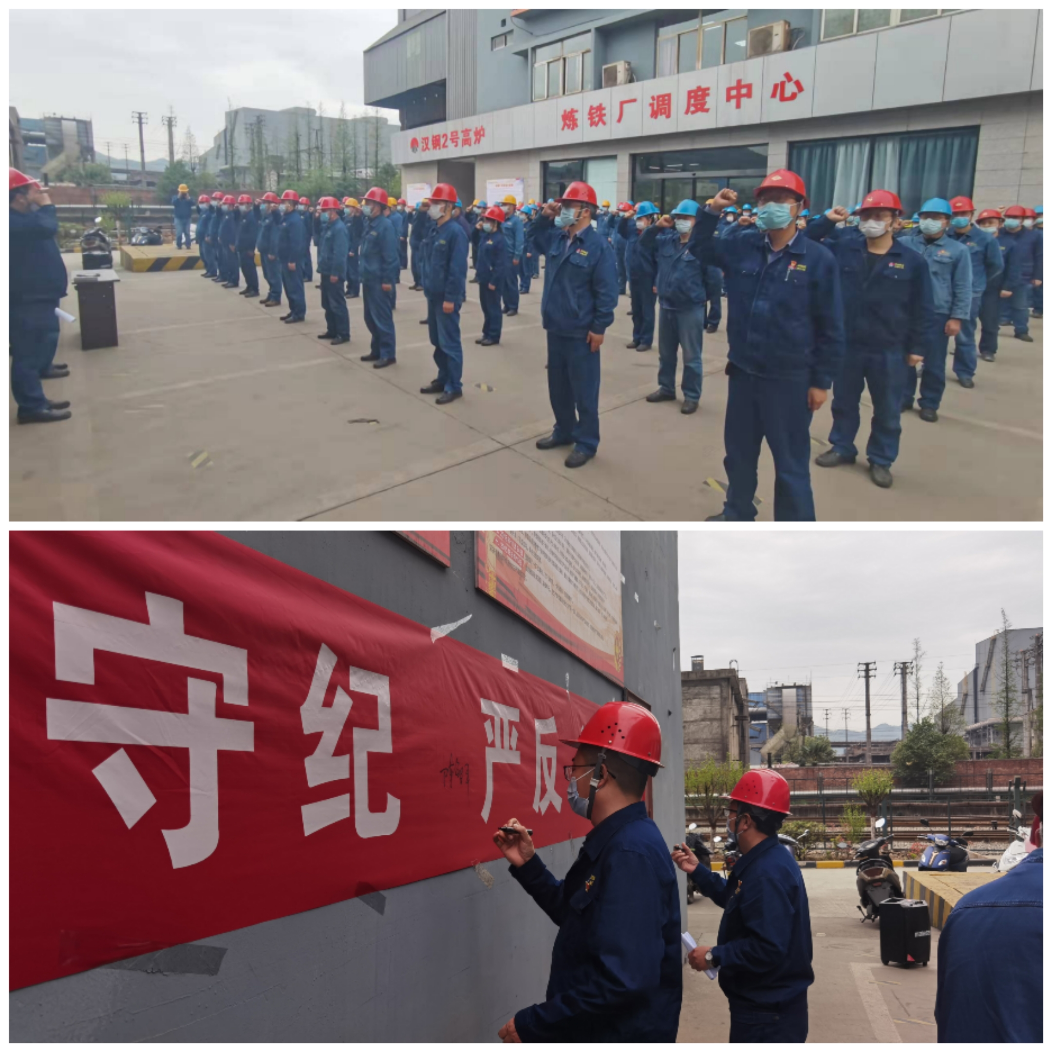 聞令而動(dòng)，向“四不傷害”宣戰(zhàn)