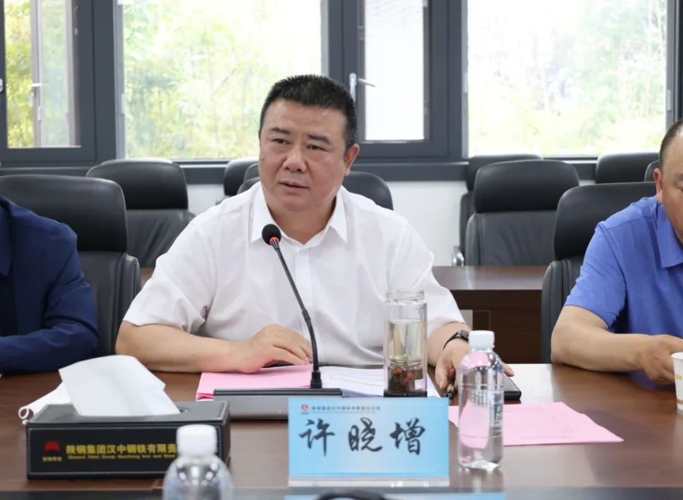 陜鋼集團“提煤降焦”專項攻關總結會暨下階段 安排部署會在漢鋼公司召開