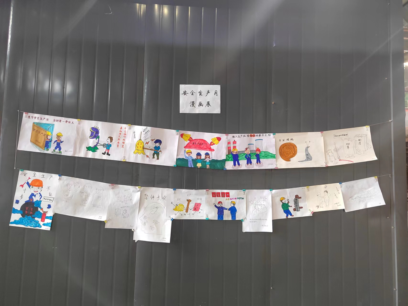 ��䓏S����ȫ���a(ch��n)�¡���ӻ���_չ