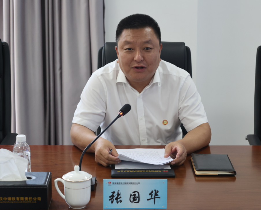 陜建九建集團黨委書記、董事長張國華一行來公司交流座談 陜建九建集團黨委書記、董事長張國華一行來公司交流座談