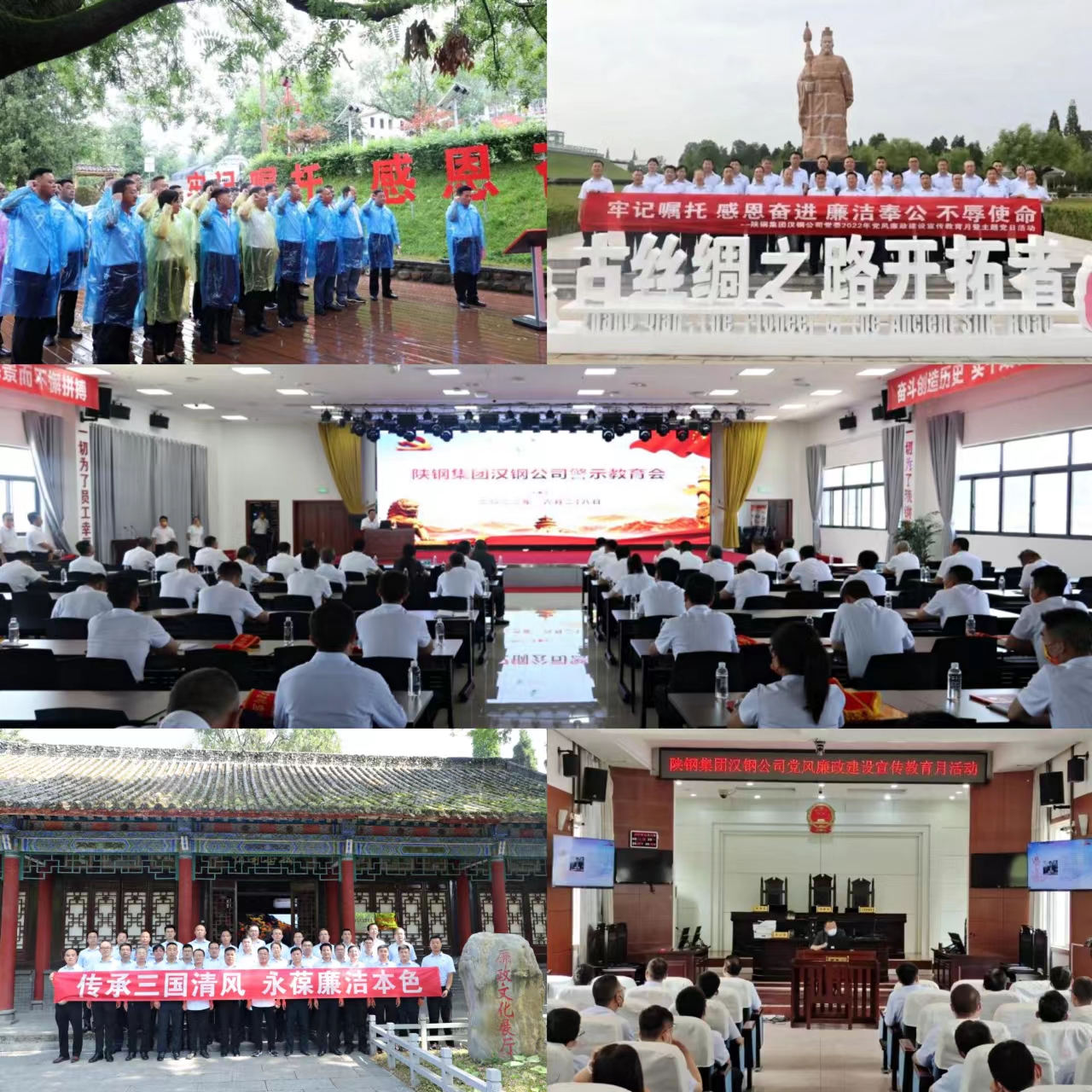 “廉”花綻放 清風(fēng)自來 ——漢鋼公司扎實(shí)開展2022年黨風(fēng)廉政建設(shè)宣傳教育活動(dòng) “廉”花綻放 清風(fēng)自來 ——漢鋼公司扎實(shí)開展2022年黨風(fēng)廉政建設(shè)宣傳教育活動(dòng)