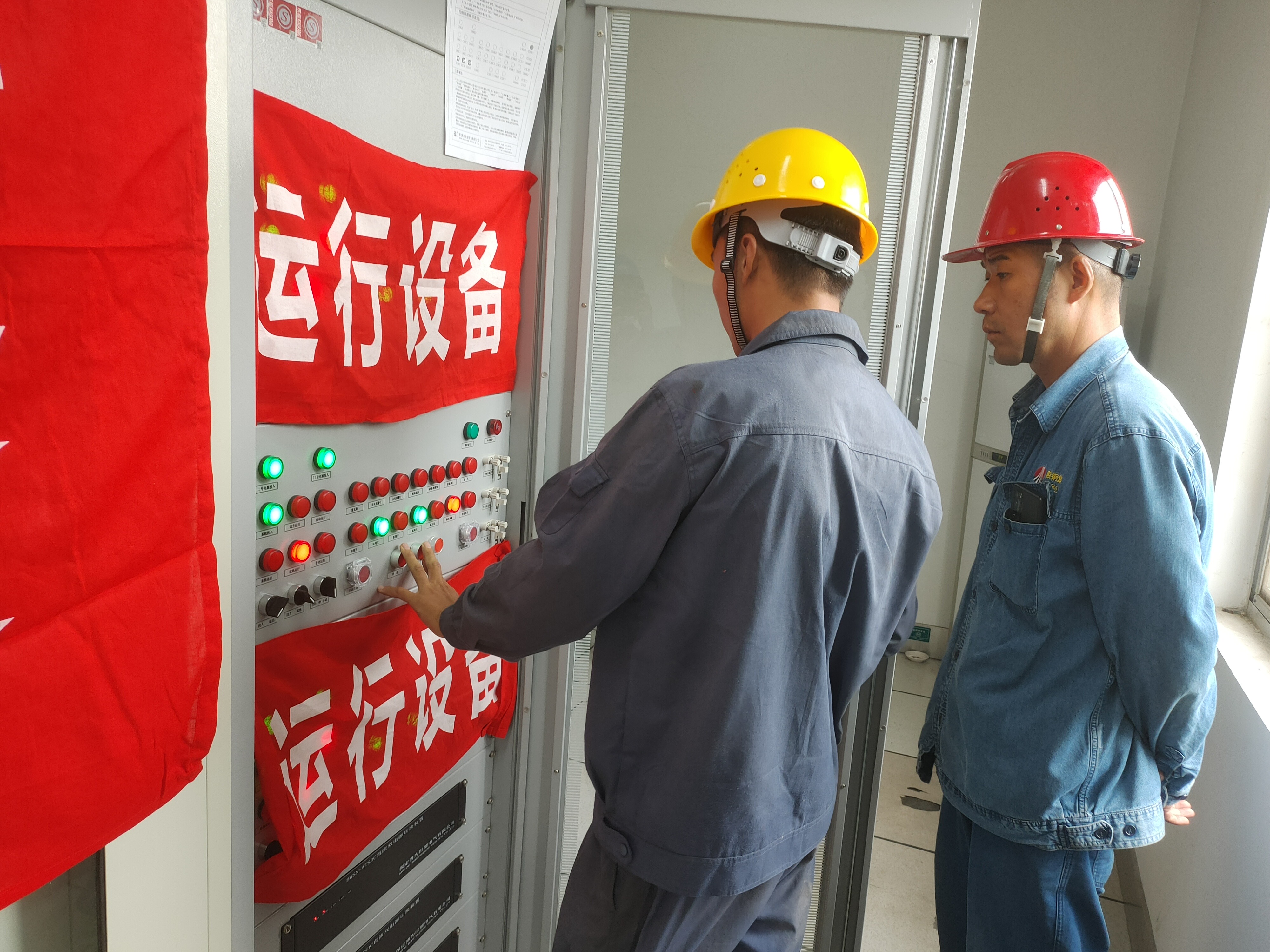 “紅黃藍”三原色,點亮安全靚麗底色 “紅黃藍”三原色,點亮安全靚麗底色