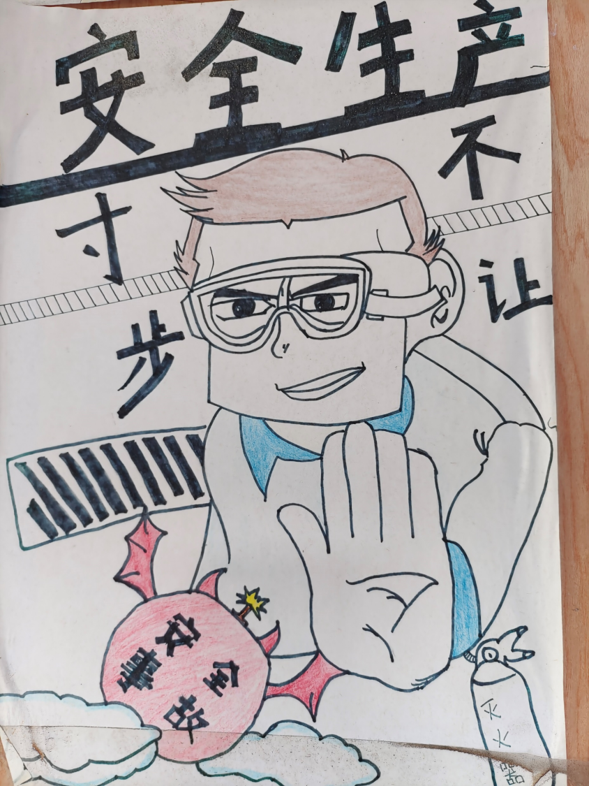 ���ꡰԒ����ȫ����Ҫ��һYoung