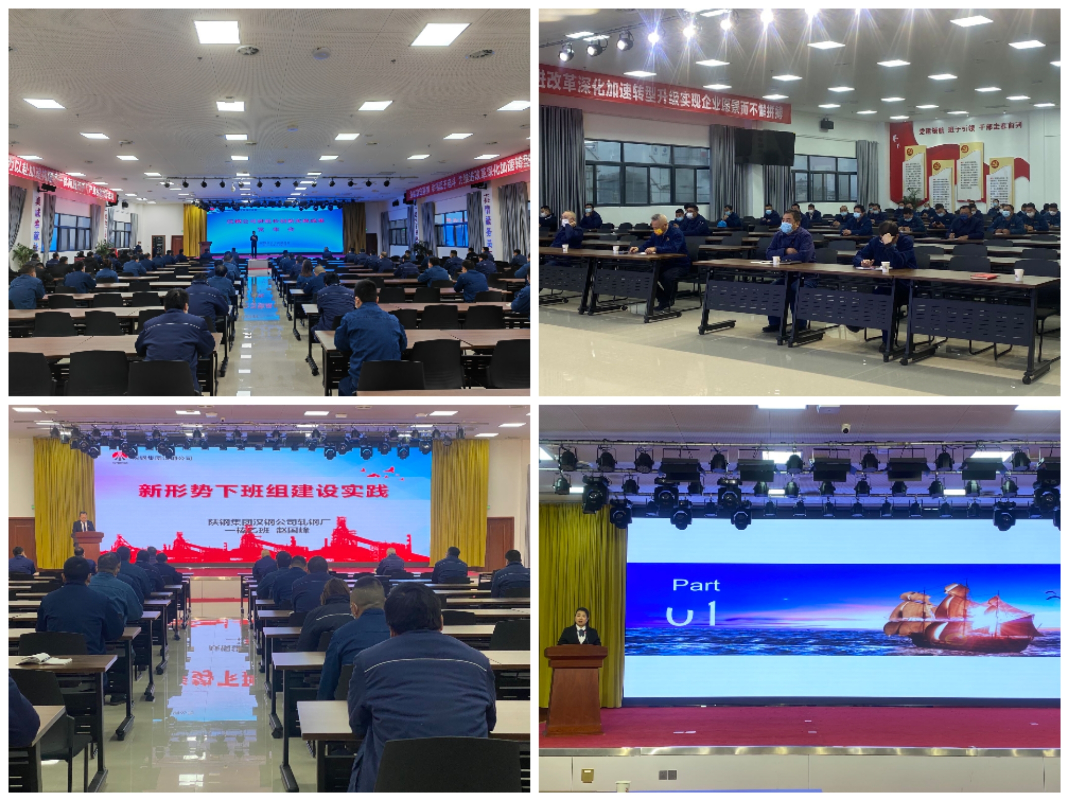 公司舉辦班組長(zhǎng)創(chuàng)新實(shí)踐成果發(fā)布會(huì) 公司舉辦班組長(zhǎng)創(chuàng)新實(shí)踐成果發(fā)布會(huì)