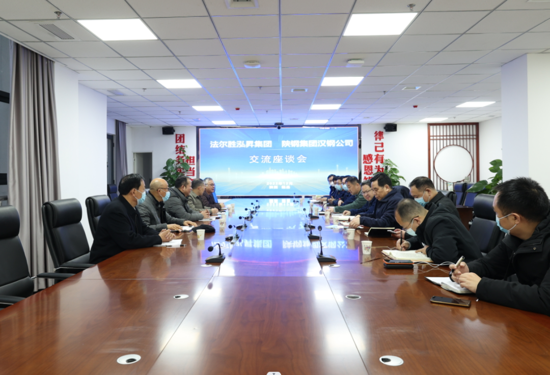 江蘇法爾勝泓昇集團副總裁、法爾勝集團董事長董東一行到公司調研