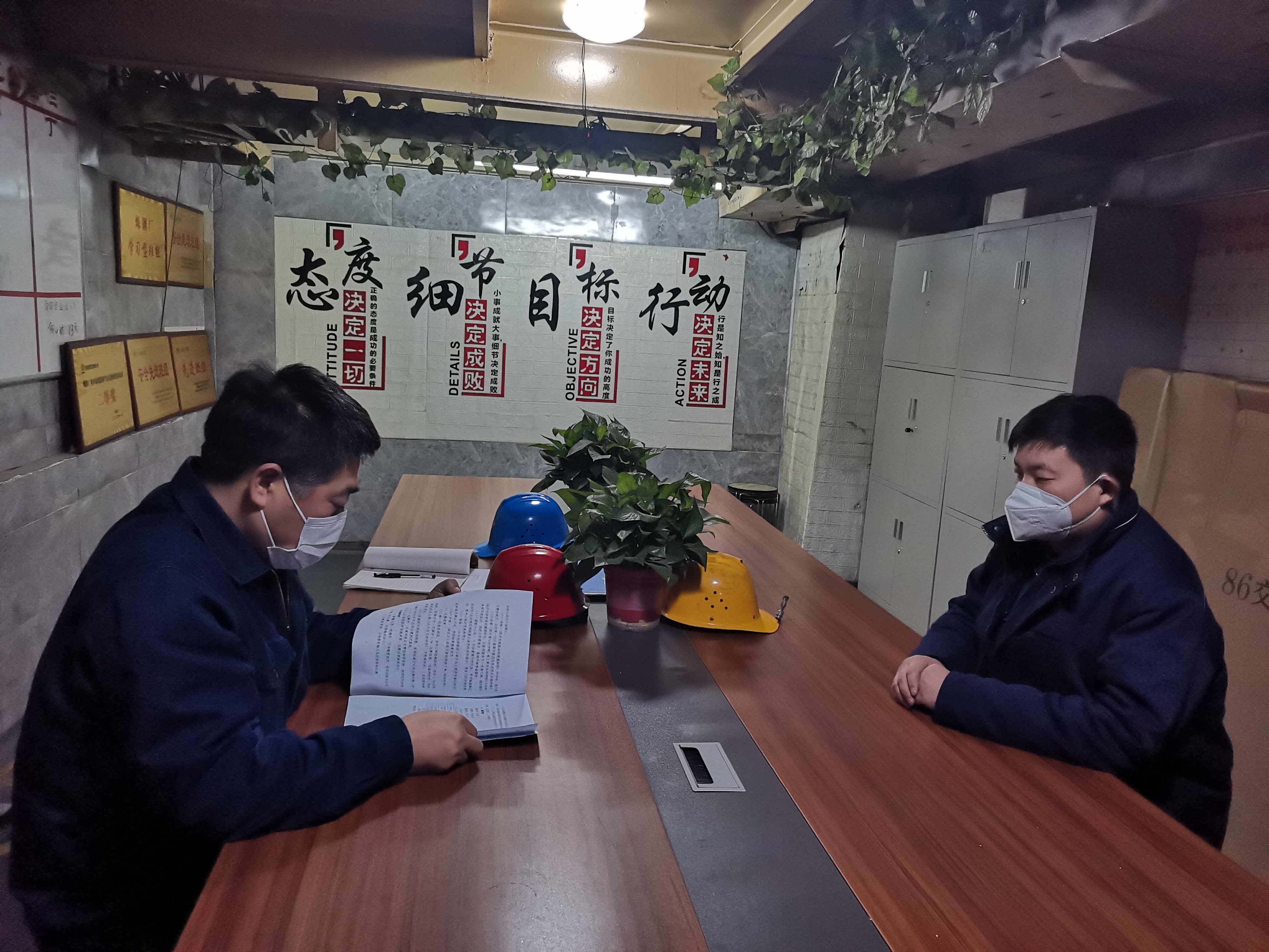 增強(qiáng)“抵抗力”、廉潔過(guò)元旦