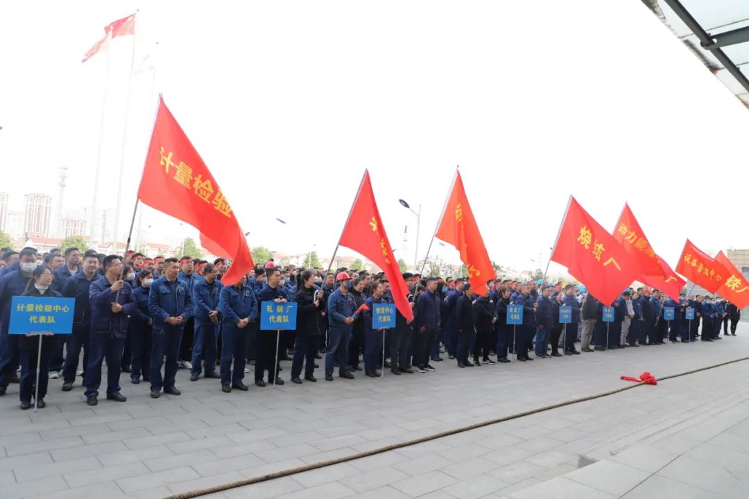 鼓干勁、強信心、聚人心!公司舉辦第十屆職工拔河比賽 鼓干勁、強信心、聚人心!公司舉辦第十屆職工拔河比賽