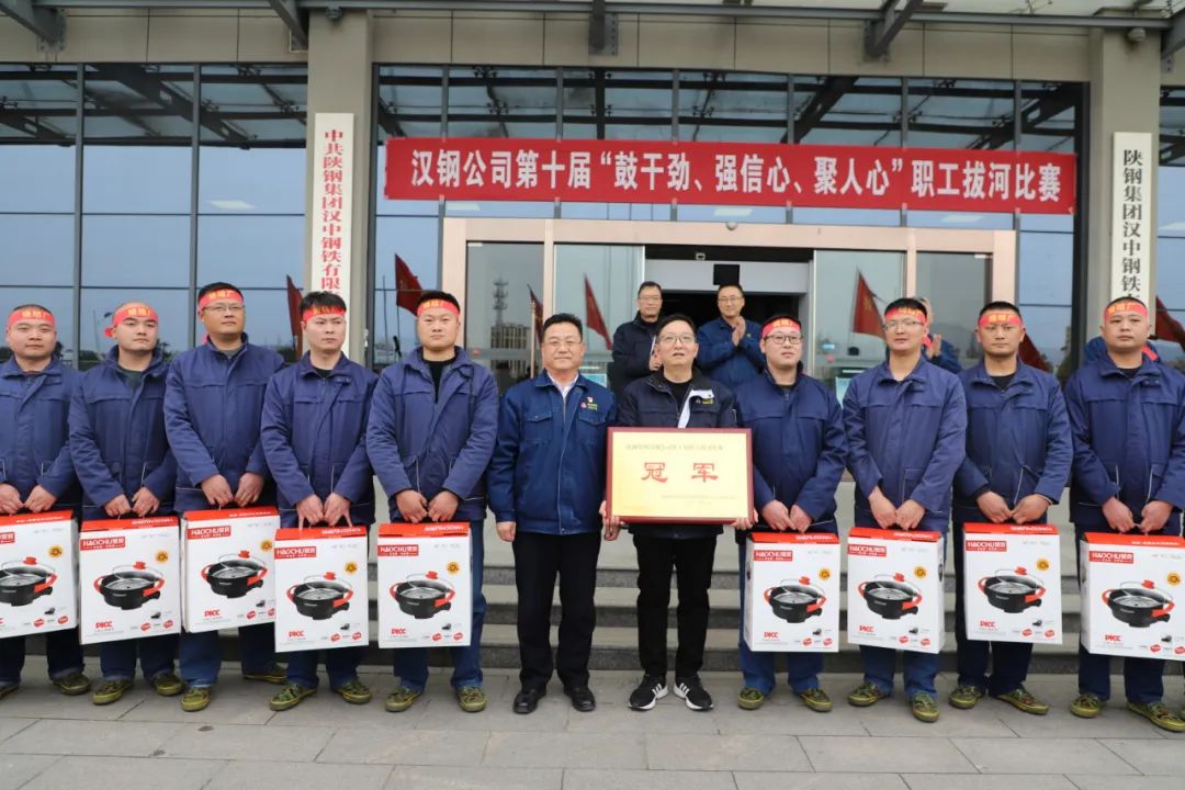 鼓干勁、強信心、聚人心!公司舉辦第十屆職工拔河比賽 鼓干勁、強信心、聚人心!公司舉辦第十屆職工拔河比賽