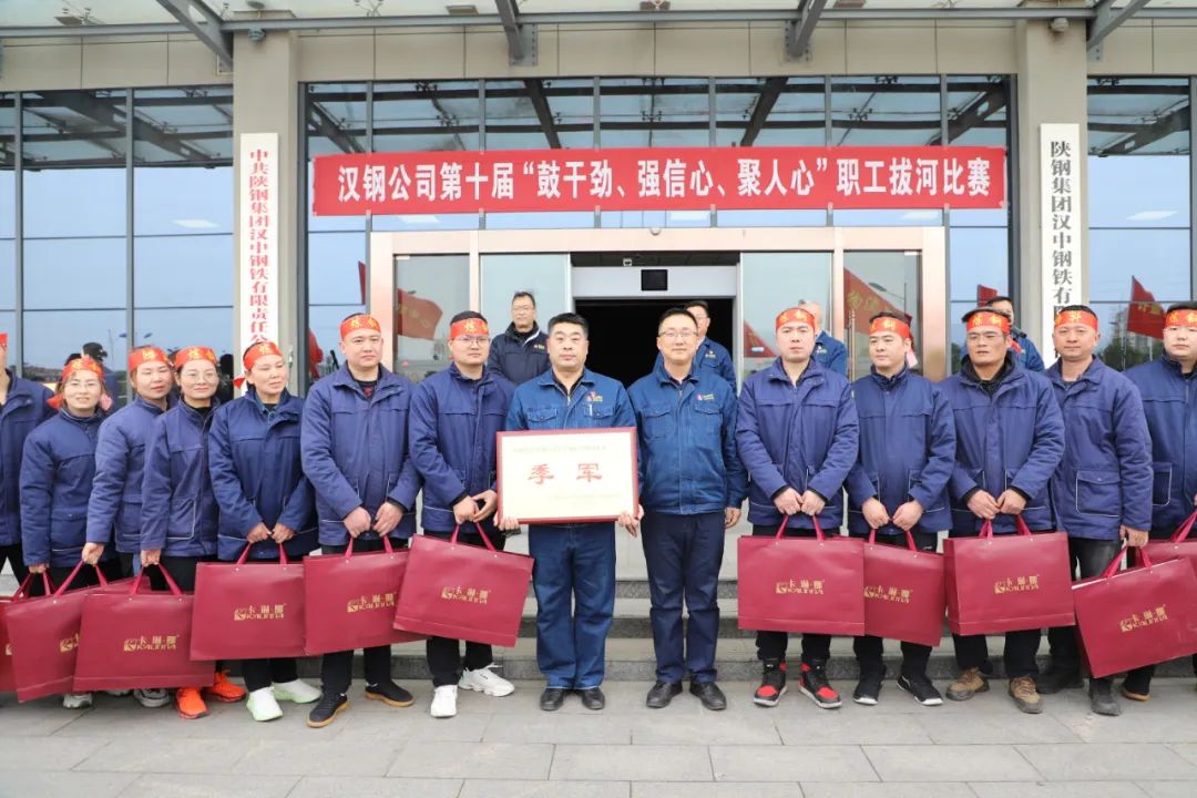 鼓干勁、強信心、聚人心!公司舉辦第十屆職工拔河比賽 鼓干勁、強信心、聚人心!公司舉辦第十屆職工拔河比賽