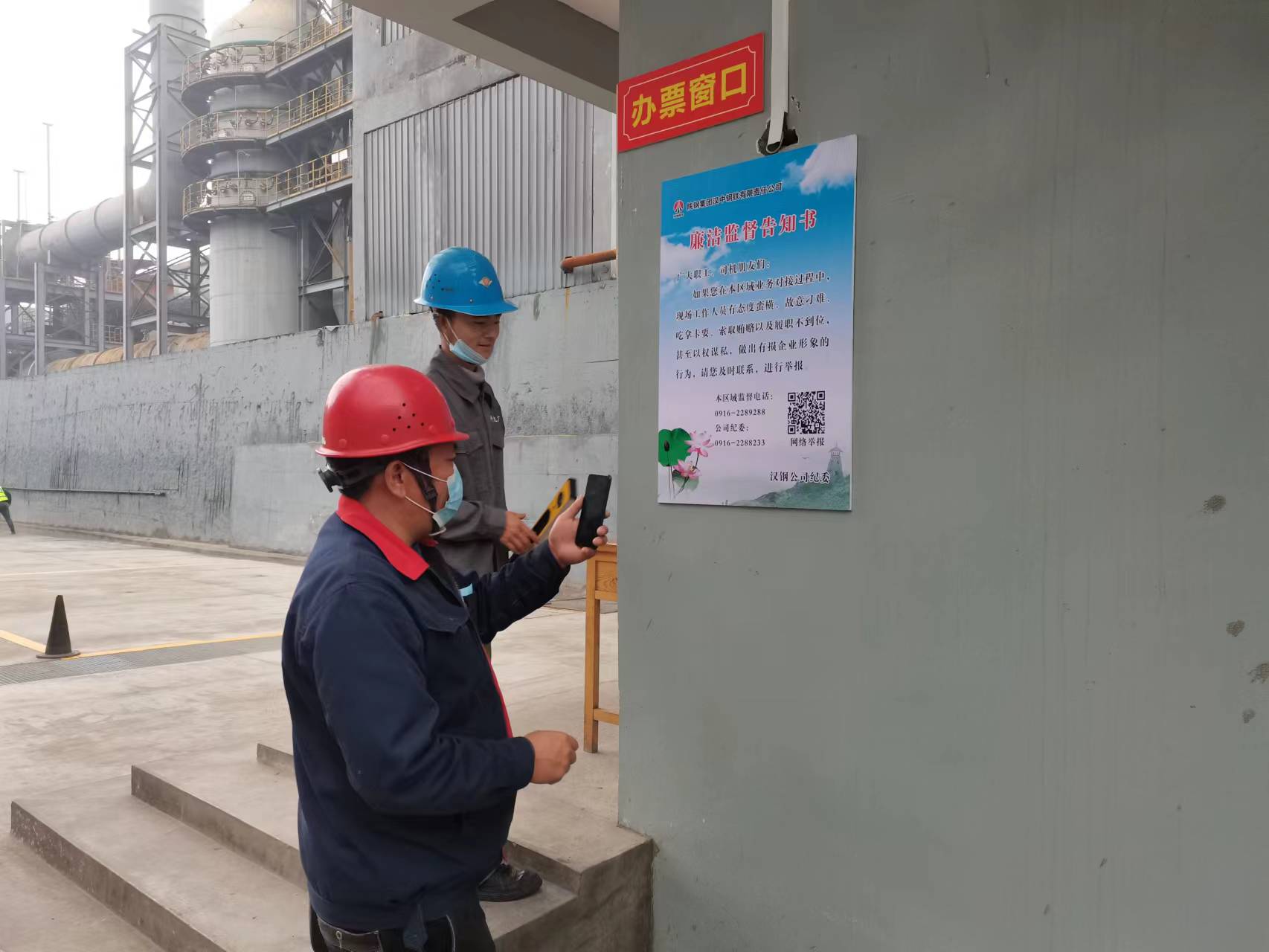 漢鋼公司紀委用活“五式”監督法 積極構建風清氣正的干事創業氛圍 漢鋼公司紀委用活“五式”監督法 積極構建風清氣正的干事創業氛圍