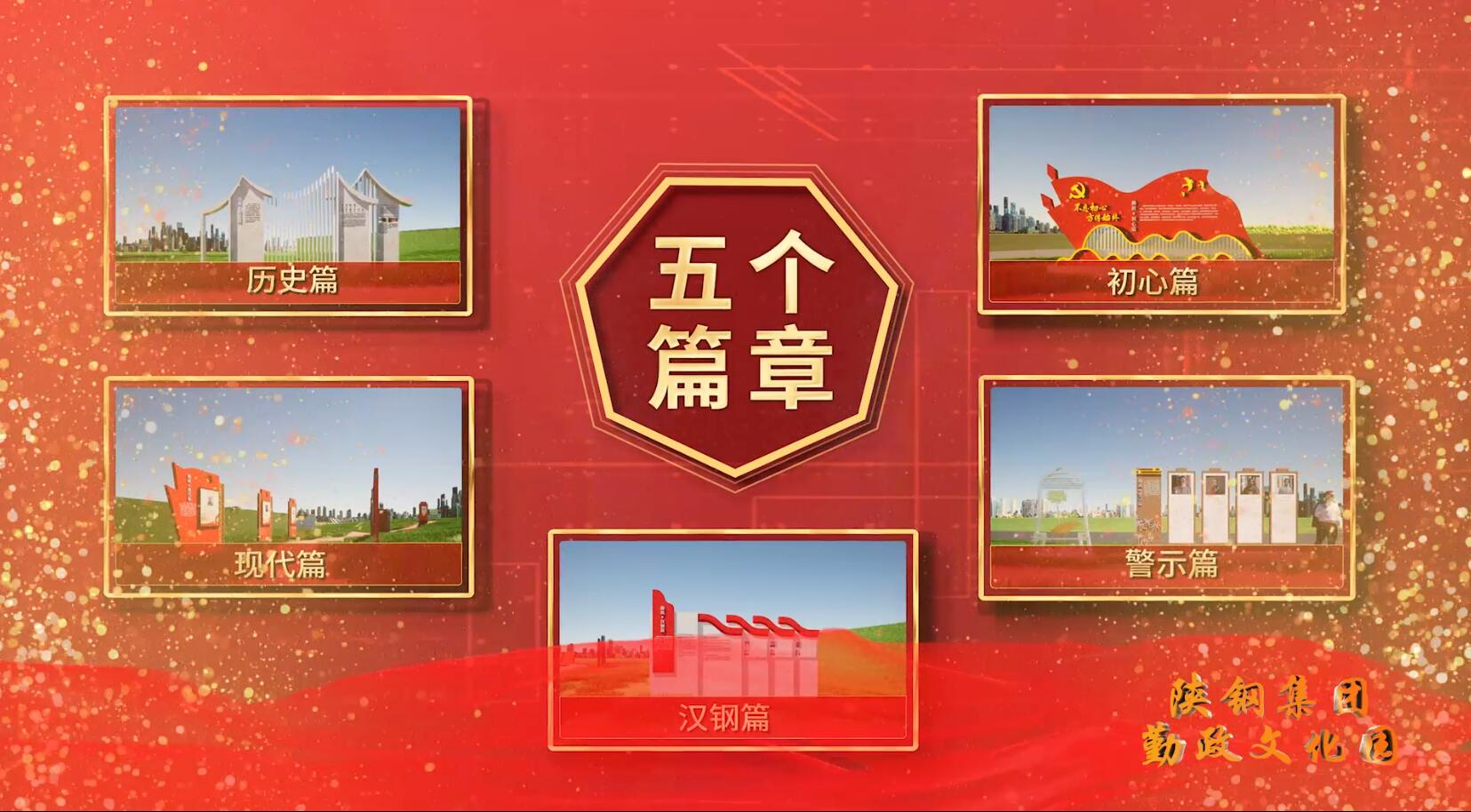 漢鋼公司紀委用活“五式”監督法 積極構建風清氣正的干事創業氛圍 漢鋼公司紀委用活“五式”監督法 積極構建風清氣正的干事創業氛圍