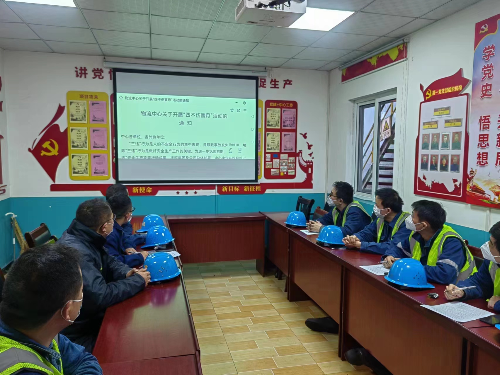 ���e�����ư�ȫ���a�ߌ�����