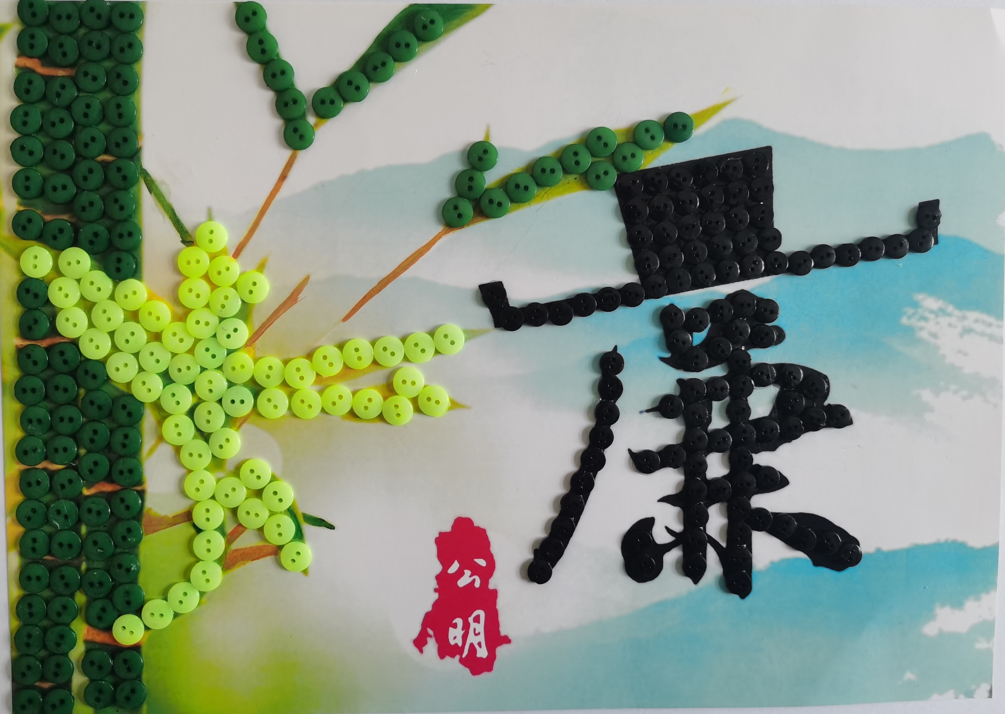 ϵ�á������ۡ�����ס�������P(gu��n)��