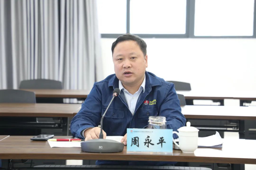 公司召開周生產經營例會