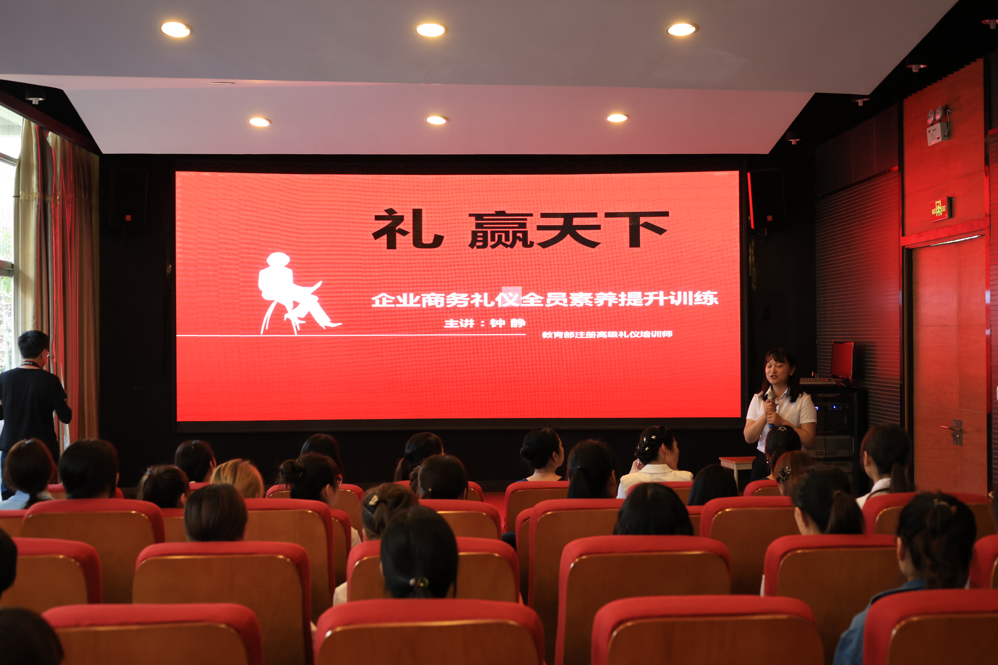 職場有“禮” “儀”展風采！ 公司開展禮儀培訓活動