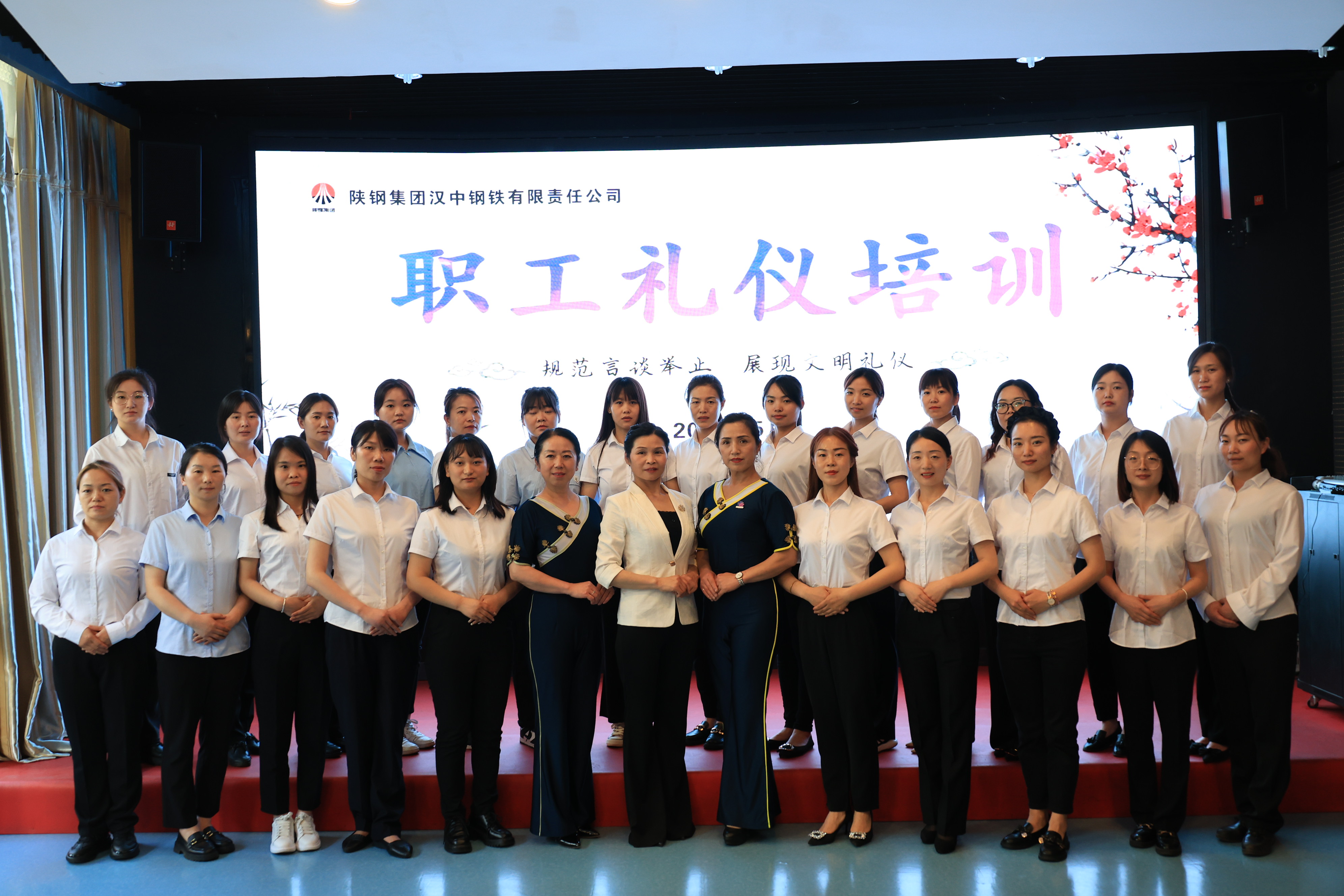 職場有“禮” “儀”展風采！ 公司開展禮儀培訓活動