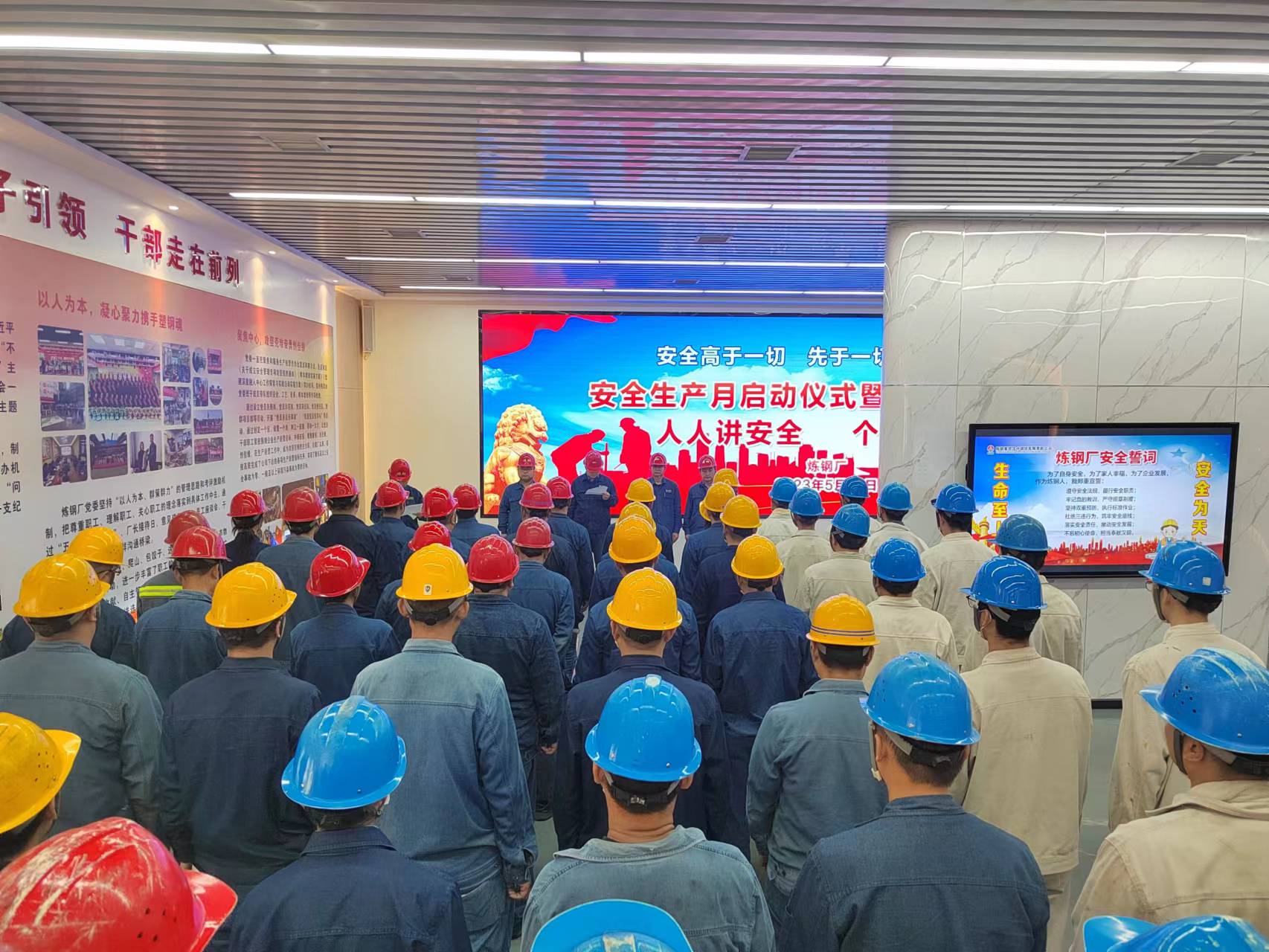 �������ˡ���ȫ���a�¡������M����