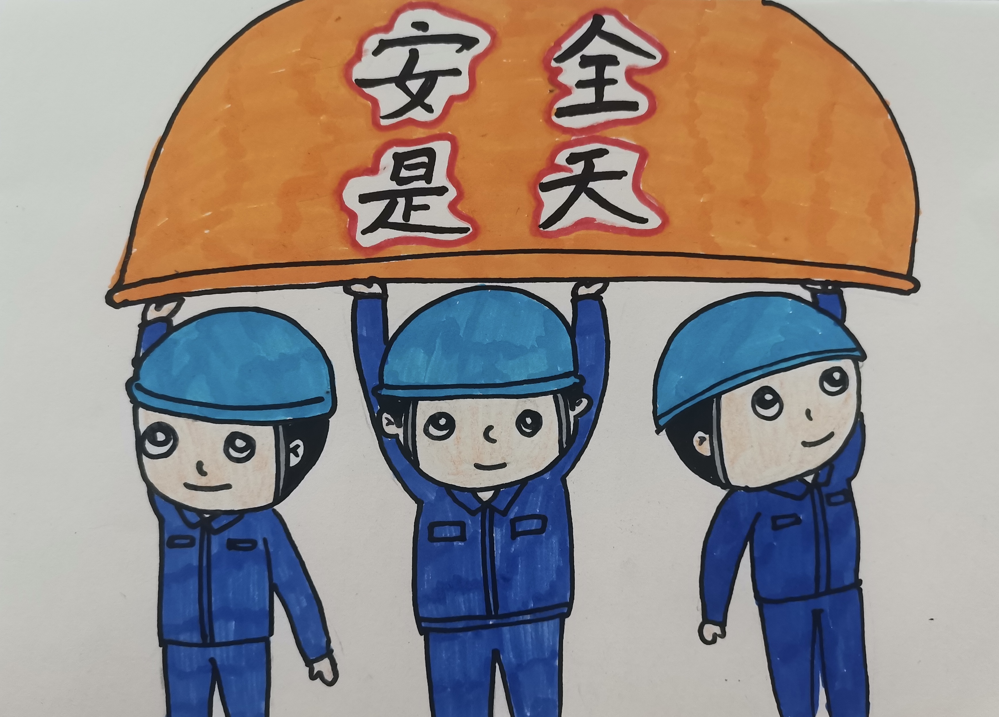 ����ȫ���a�¡������������ٶ��ղ��D�l~