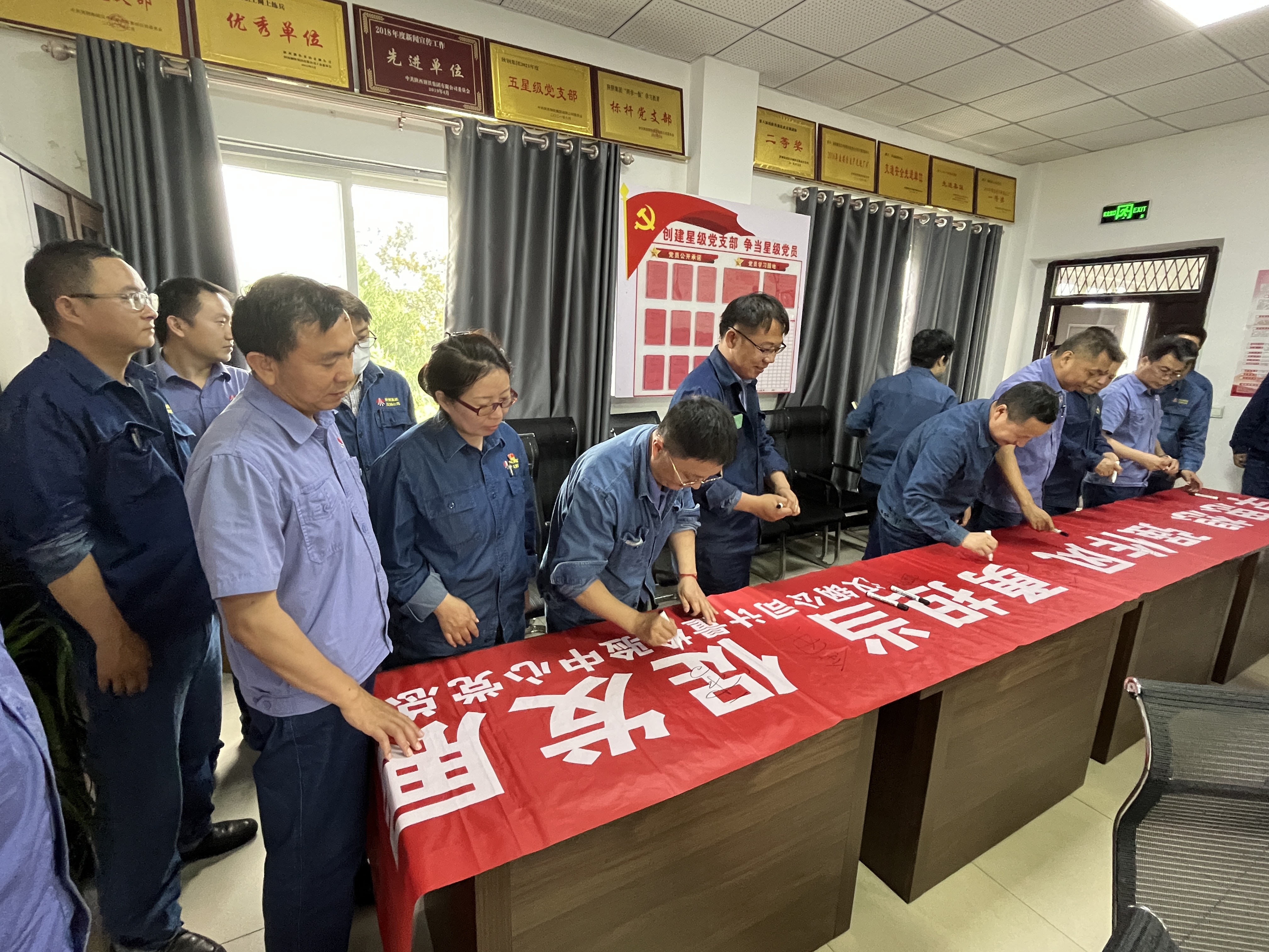 廉鑒初心,我們在行動! 廉鑒初心,我們在行動!