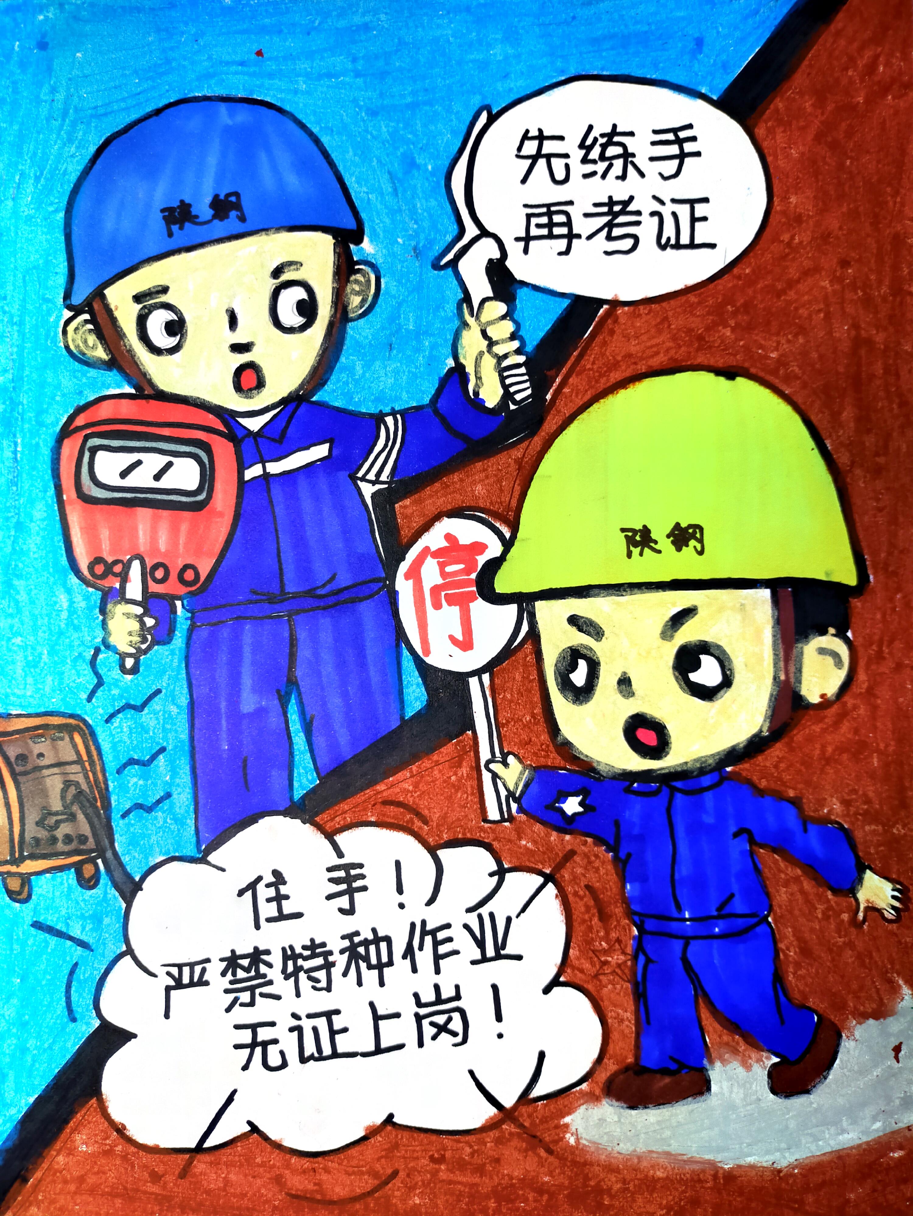 ��ȫԒ�c��