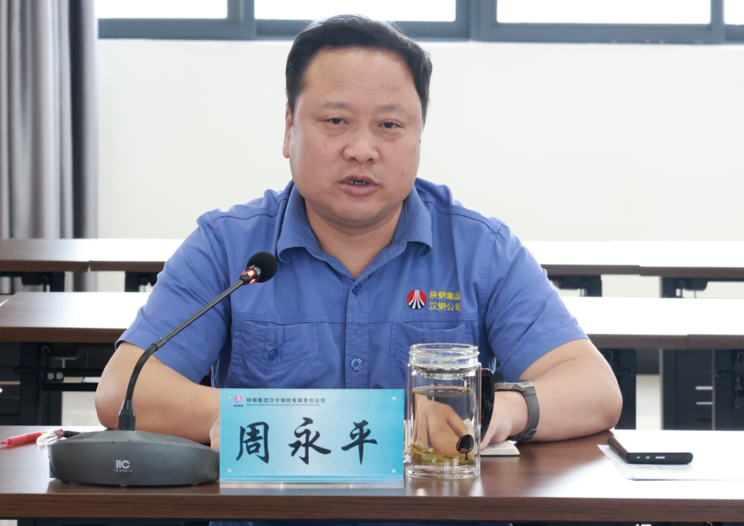 公司召開周生產經營例會 公司召開周生產經營例會