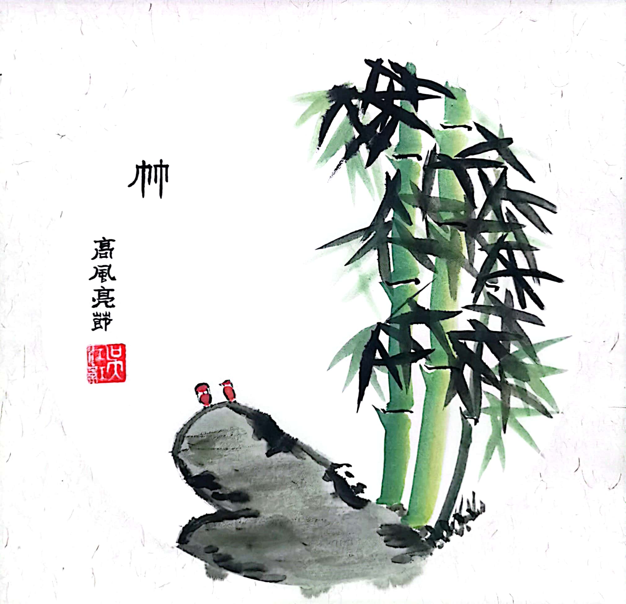 畫“梅蘭竹菊”君子氣節 揚干凈清爽廉潔之風 畫“梅蘭竹菊”君子氣節 揚干凈清爽廉潔之風
