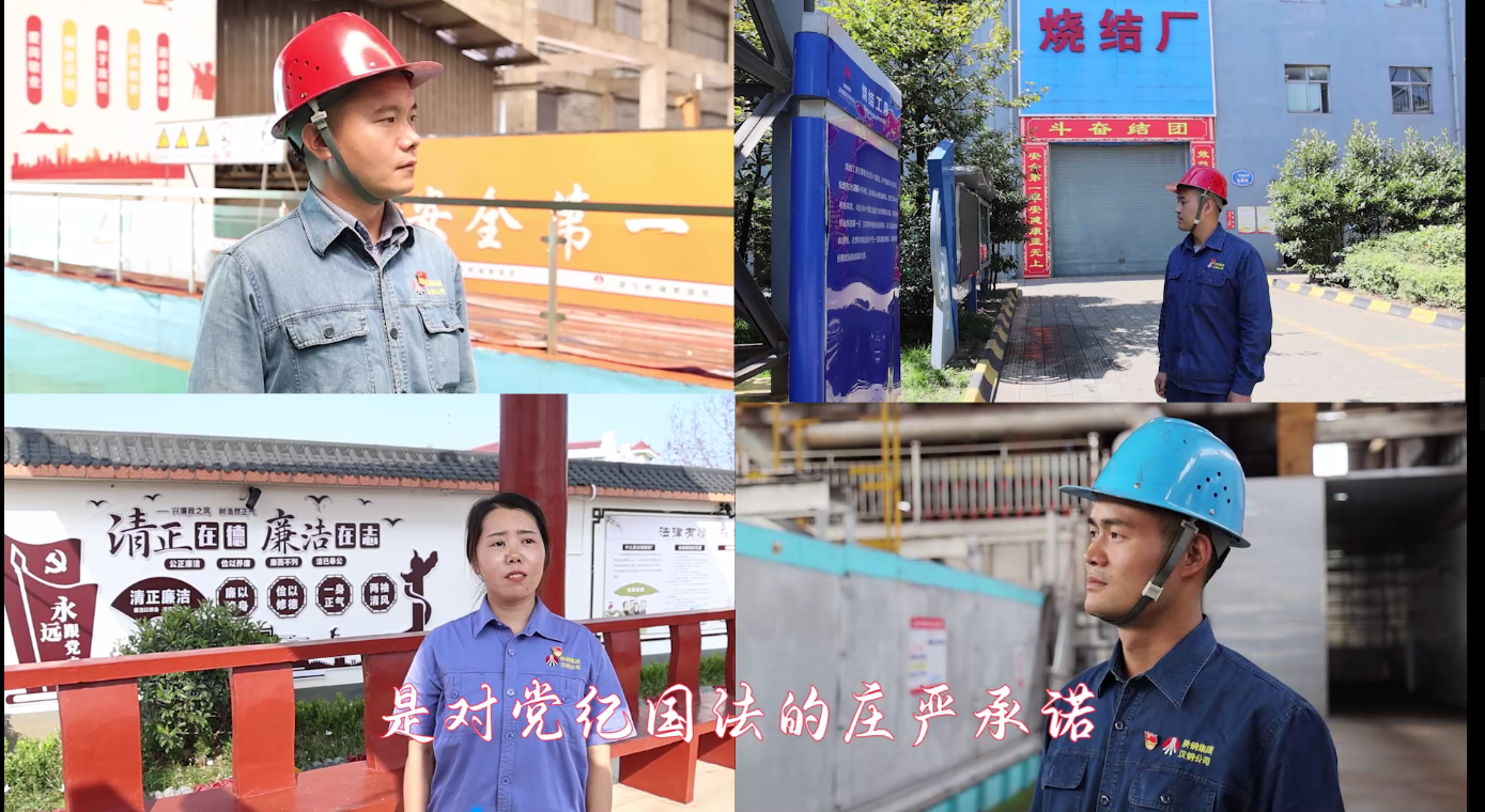 向“廉”而動(dòng),助力青年干部行穩(wěn)致遠(yuǎn) 向“廉”而動(dòng),助力青年干部行穩(wěn)致遠(yuǎn)