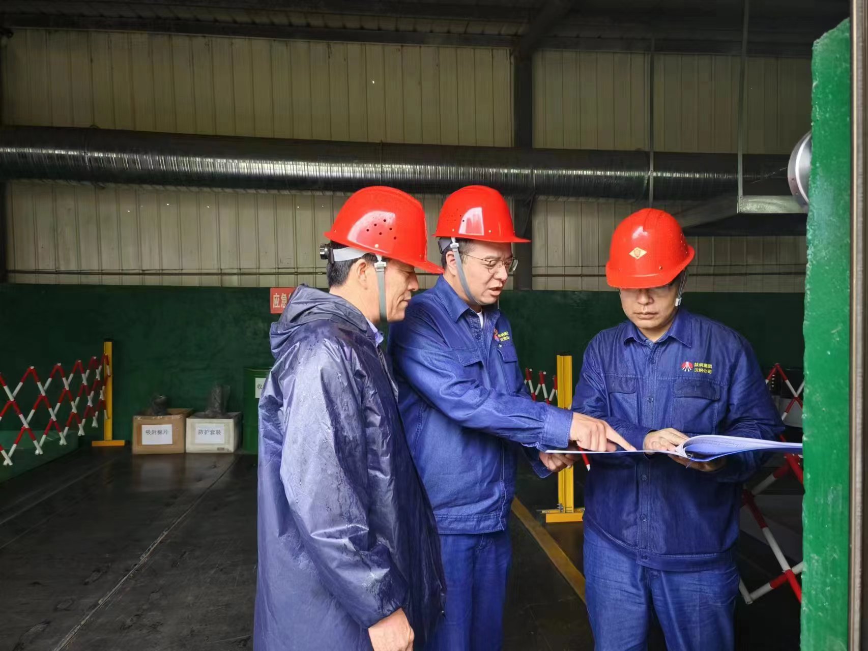 �����ڡ����ΰ��հ�ȫ���o��