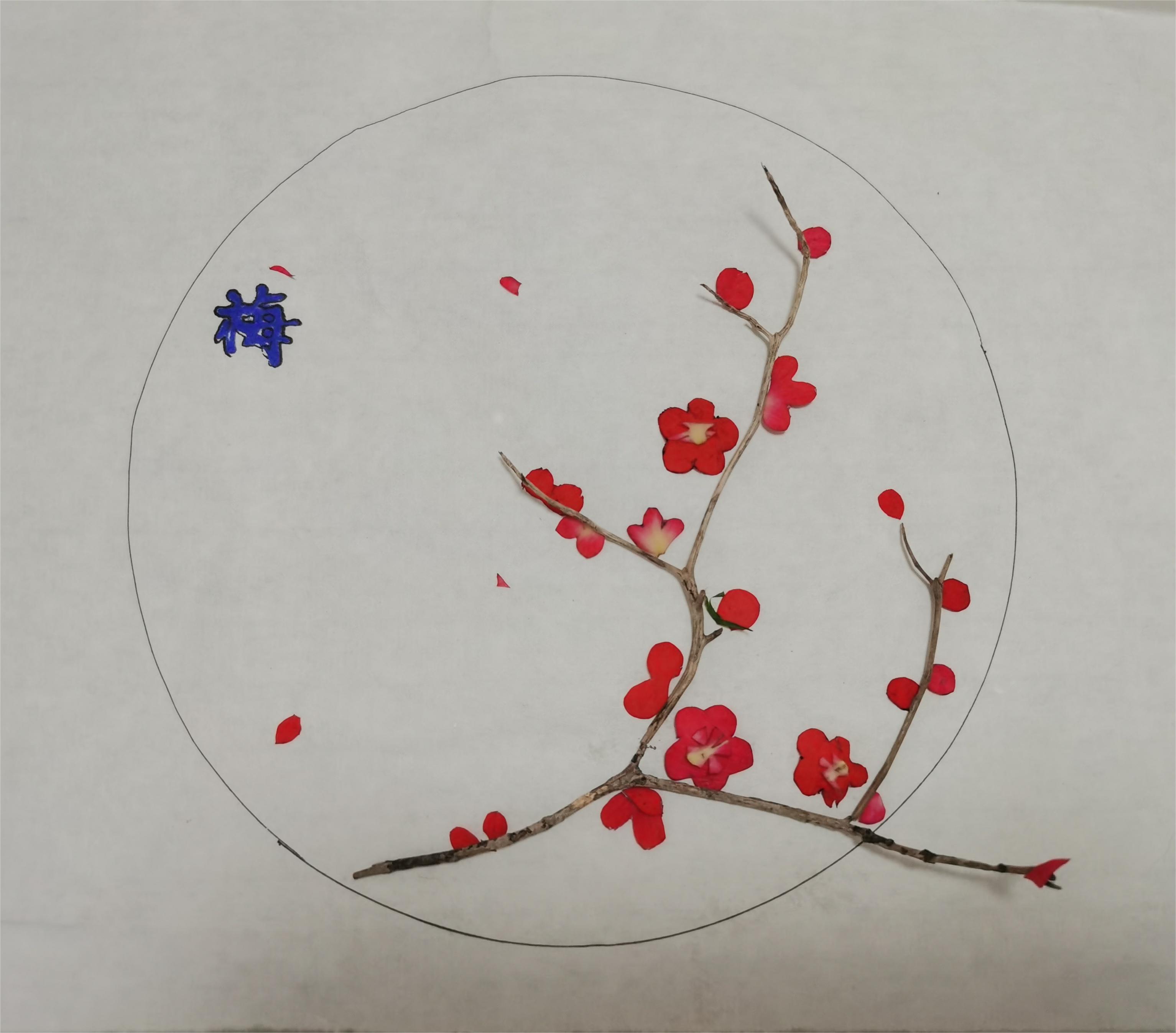 樹葉畫“廉潔” 清風(fēng)潤心田 樹葉畫“廉潔” 清風(fēng)潤心田