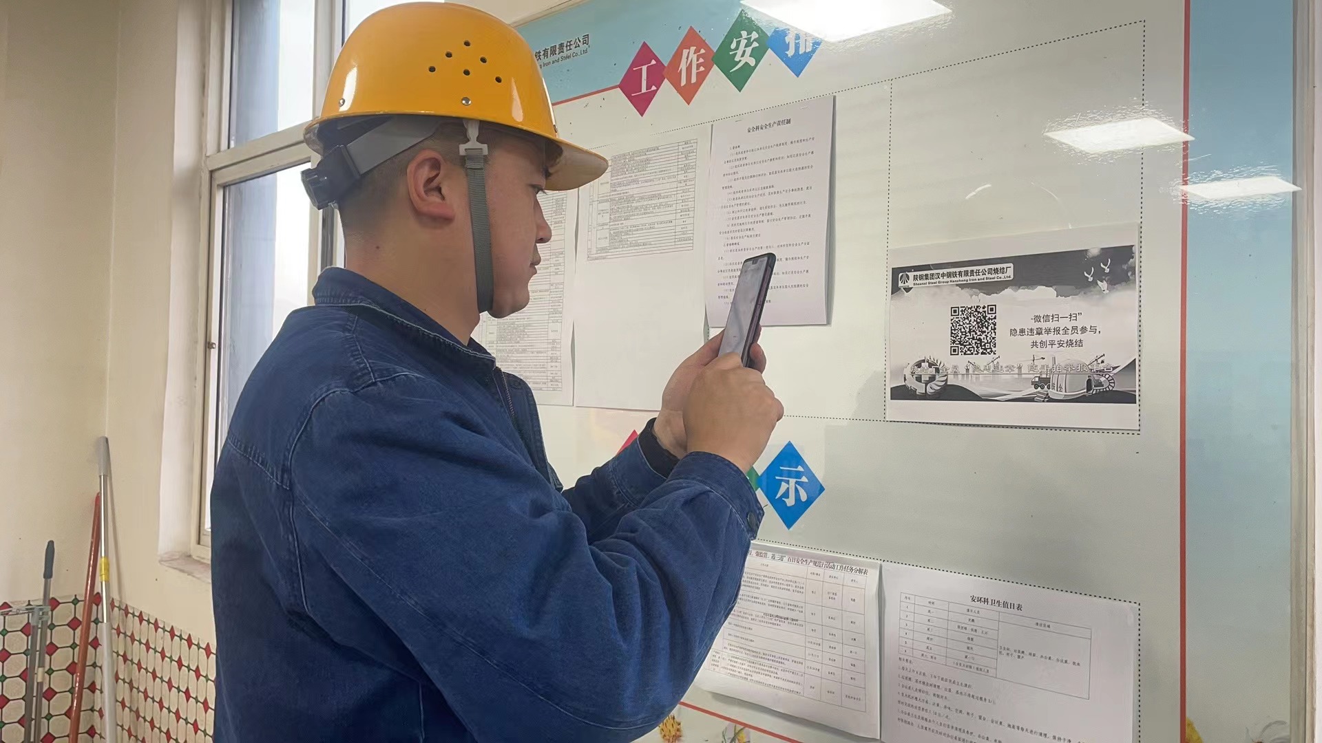 “三位一體”打好安全管理“主動仗 “三位一體”打好安全管理“主動仗