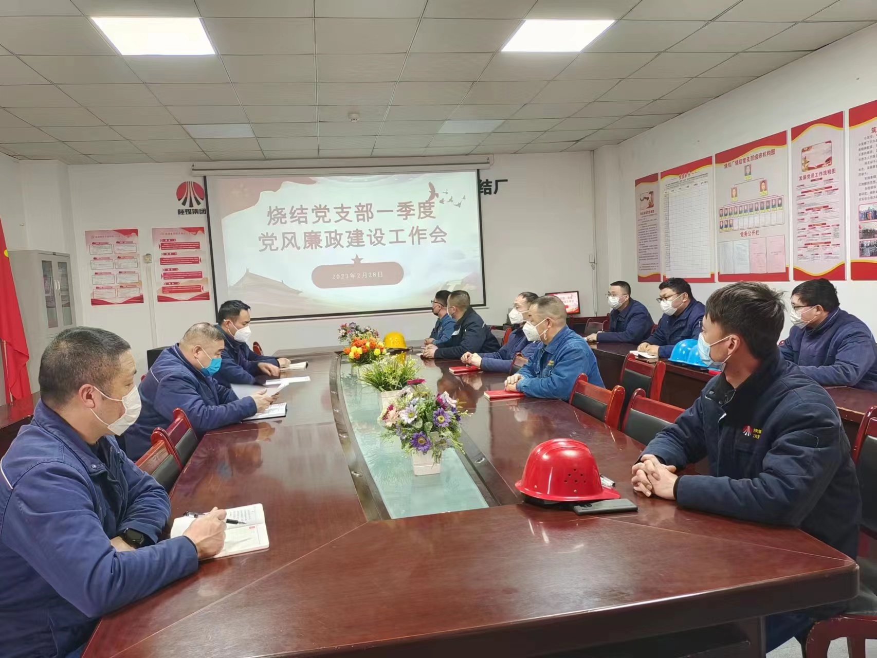 注入“廉”因子 激發“廉”動力 注入“廉”因子 激發“廉”動力