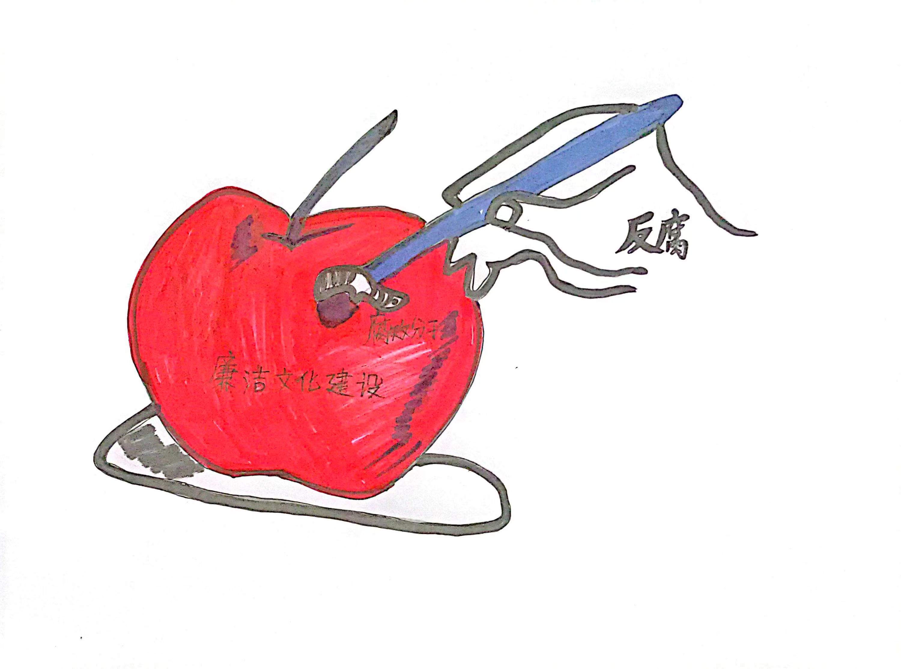 清風拂面來 “廉畫”潤心田 清風拂面來 “廉畫”潤心田